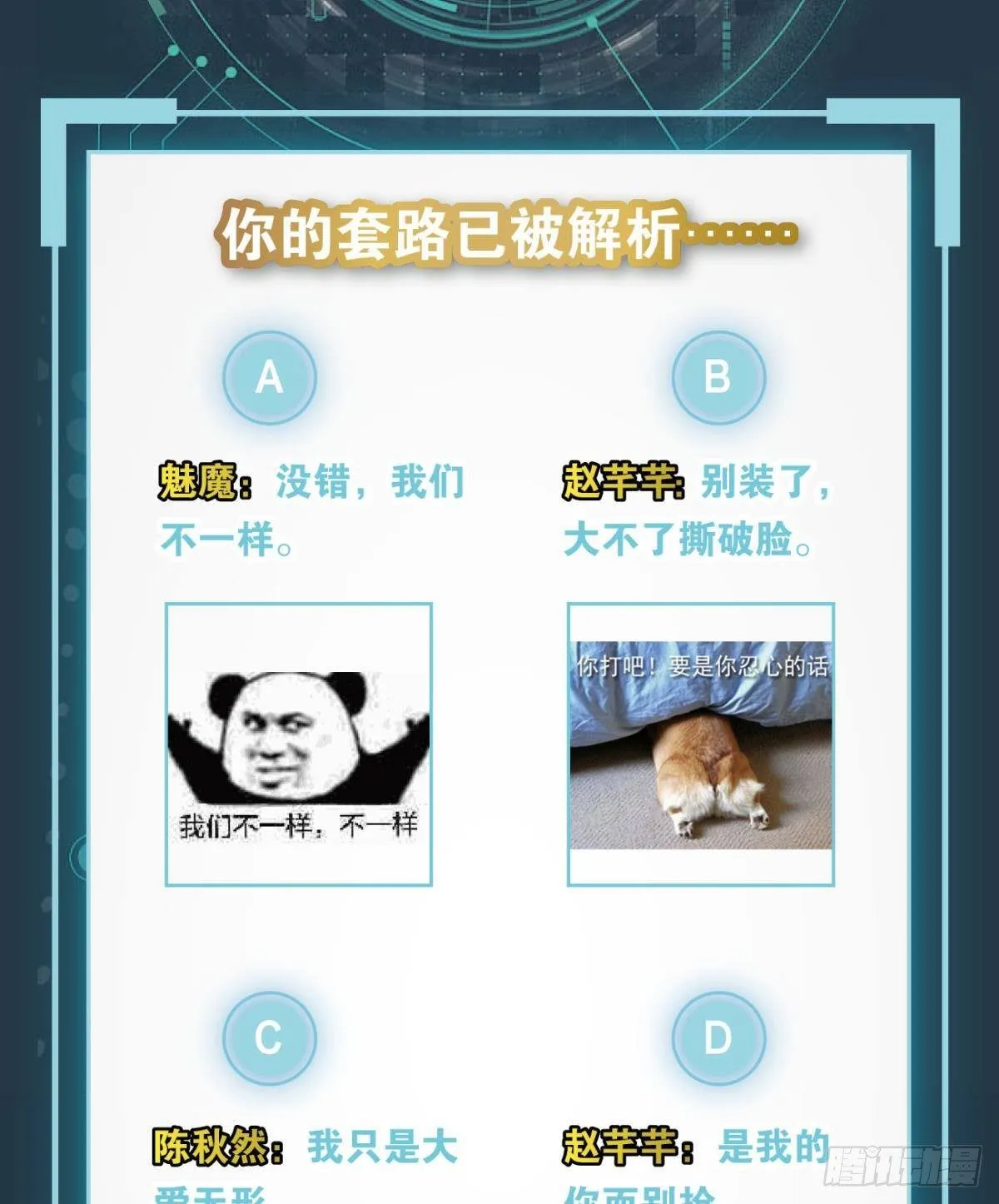 主世界支援 第51页