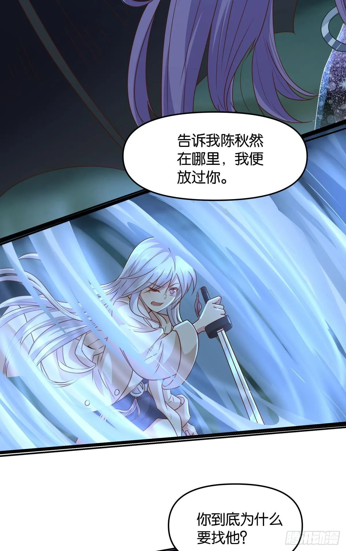 人间，又污秽了 第6页