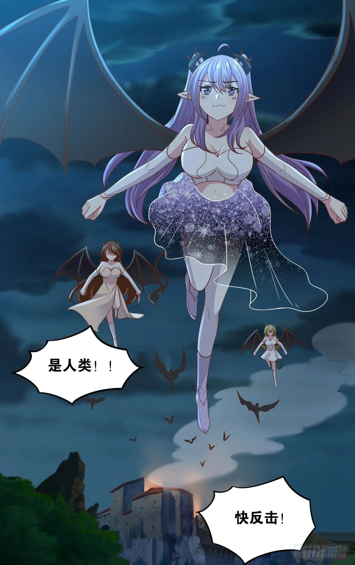 人间，又污秽了 第41页