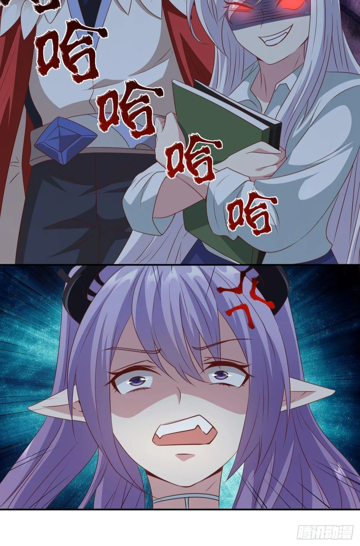 人魔谈判 第19页