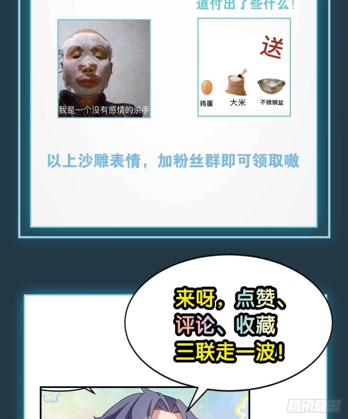 诸神黄昏 第54页