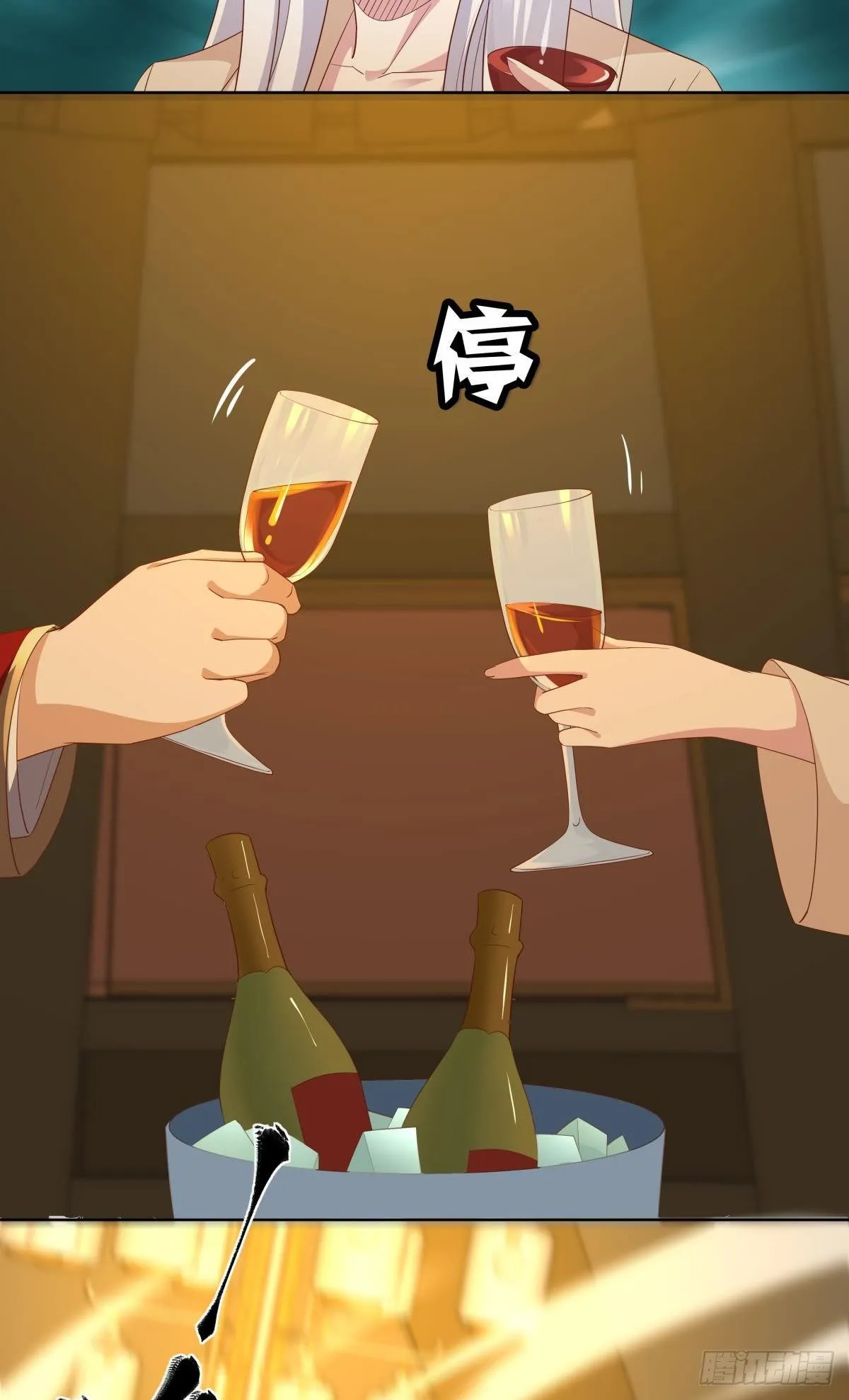 若一去不回…… 第14页