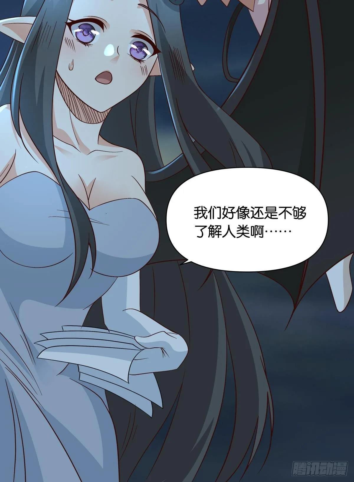 若一去不回…… 第46页
