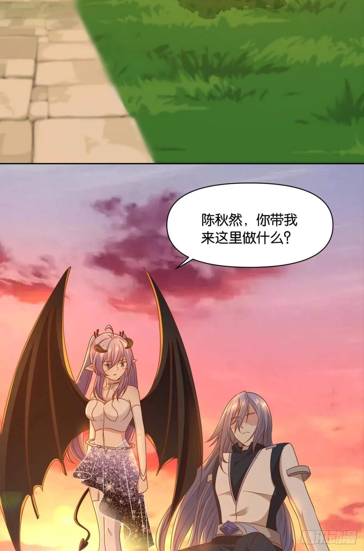 王妃 第3页