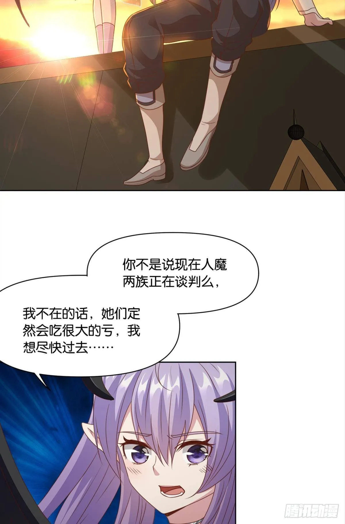 王妃 第4页