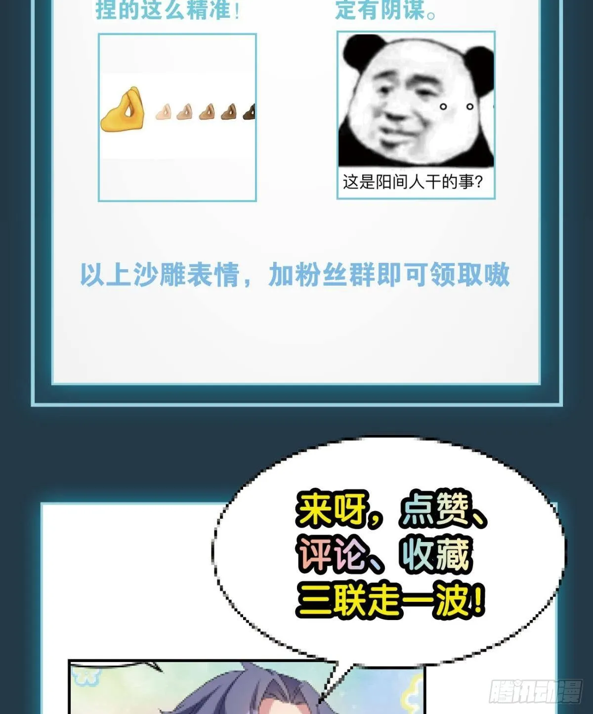 王妃 第32页