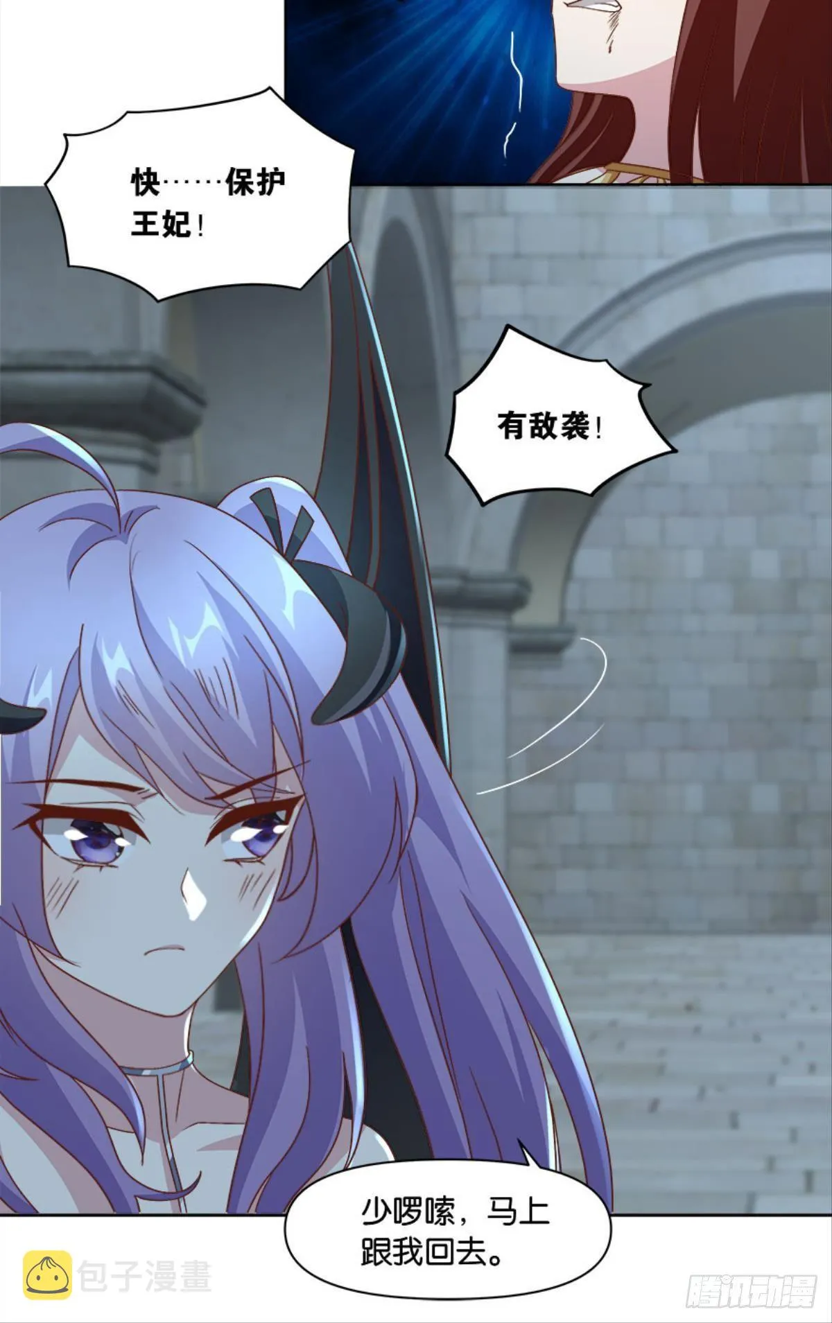 你的妹妹不错…… 第26页