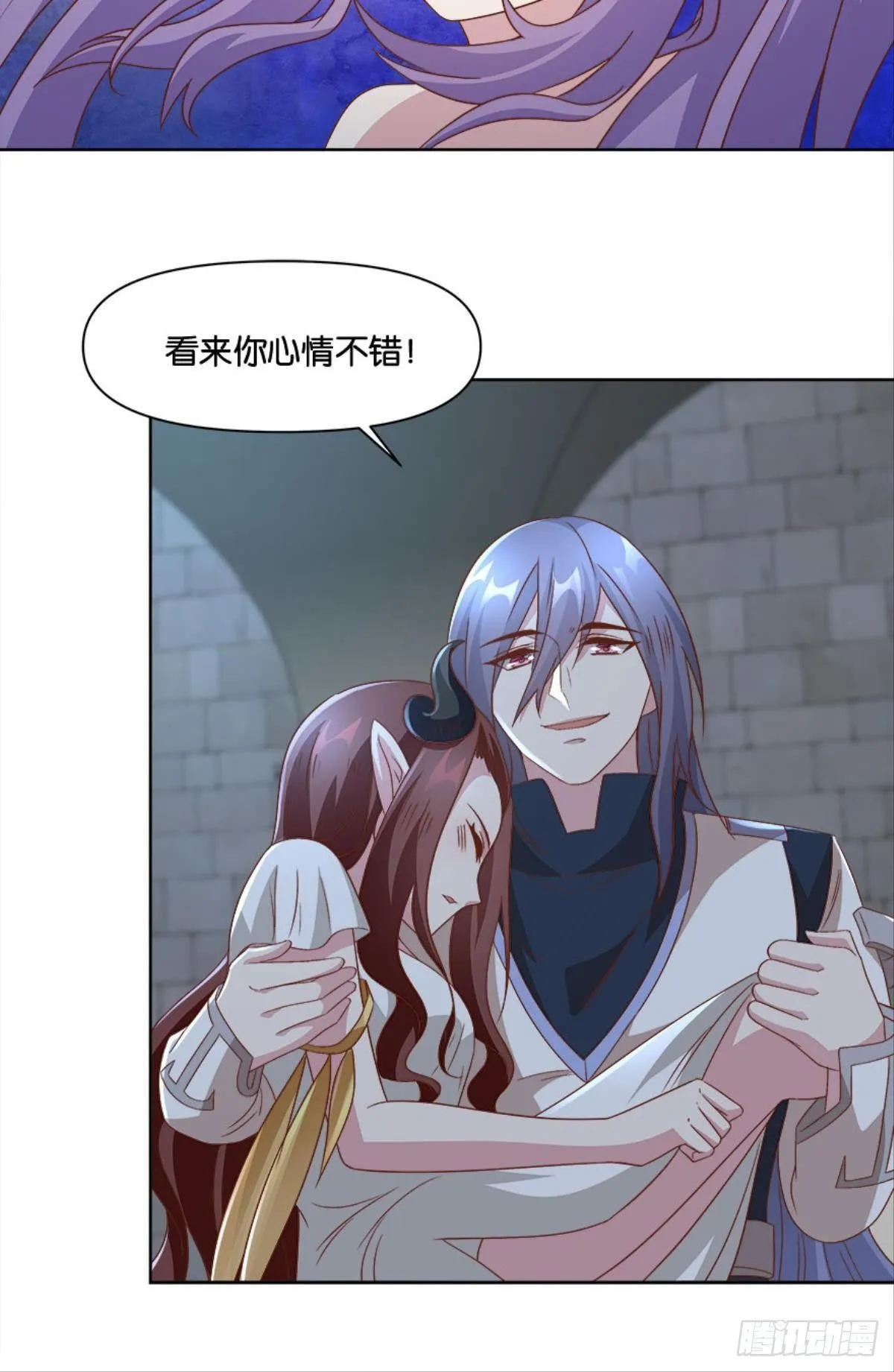 你的妹妹不错…… 第34页