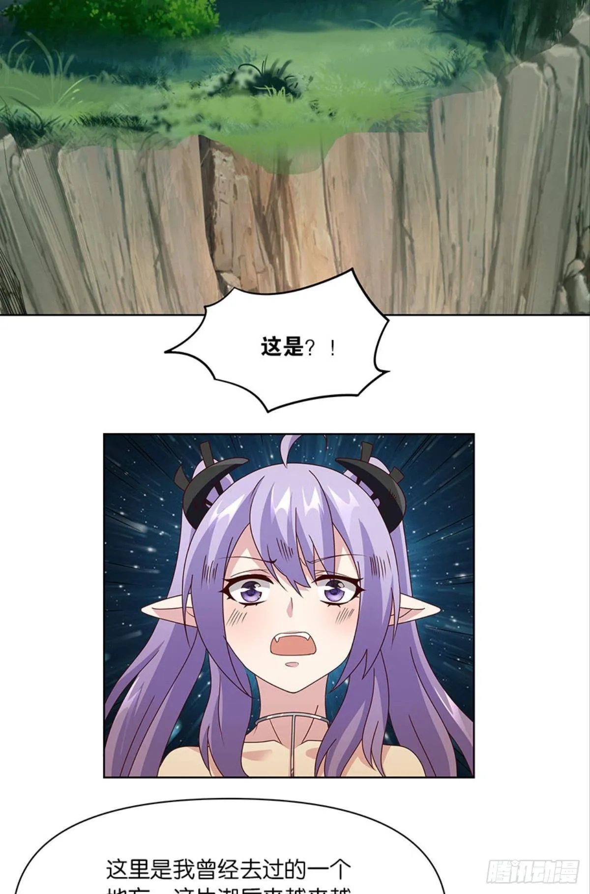 伟大的退化 第22页