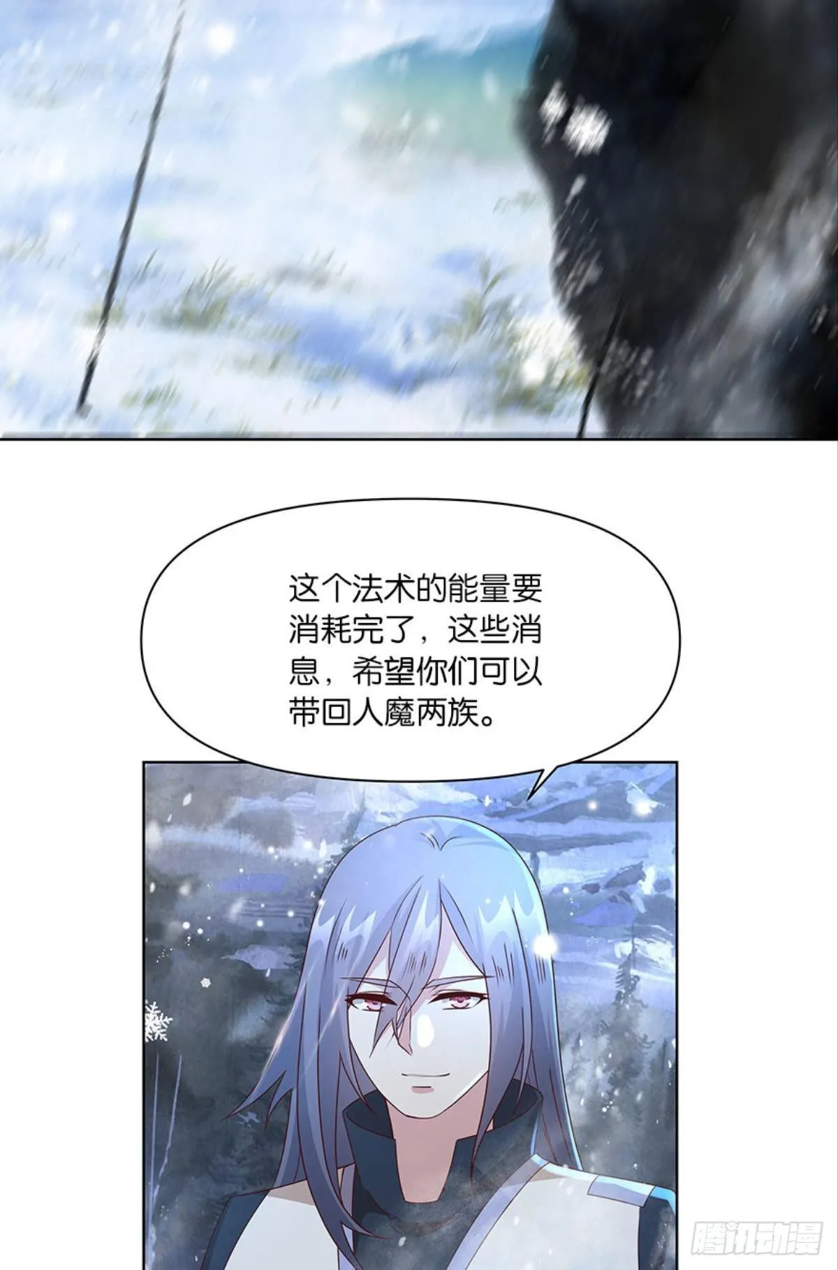 伟大的退化 第34页