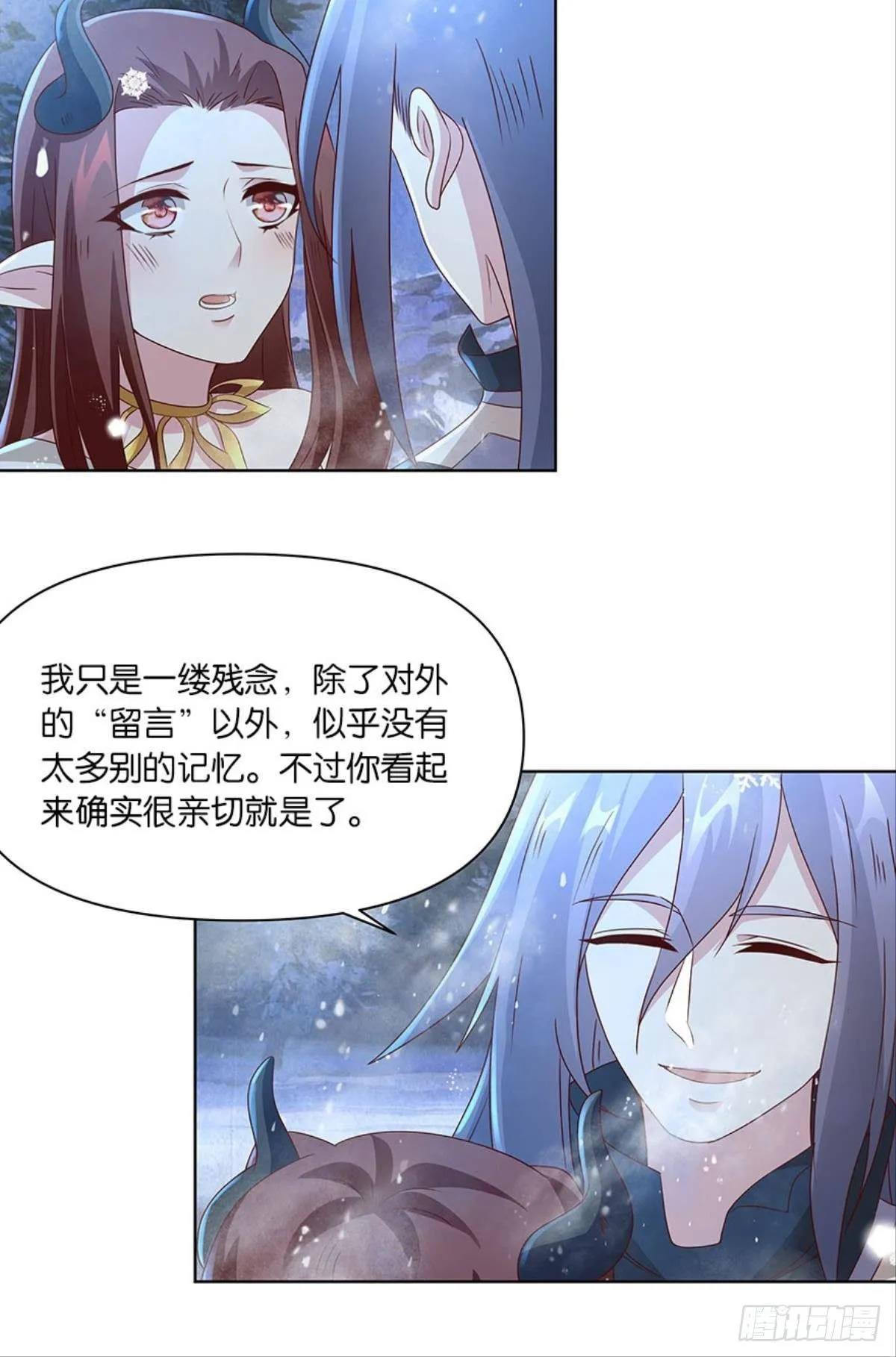 伟大的退化 第36页