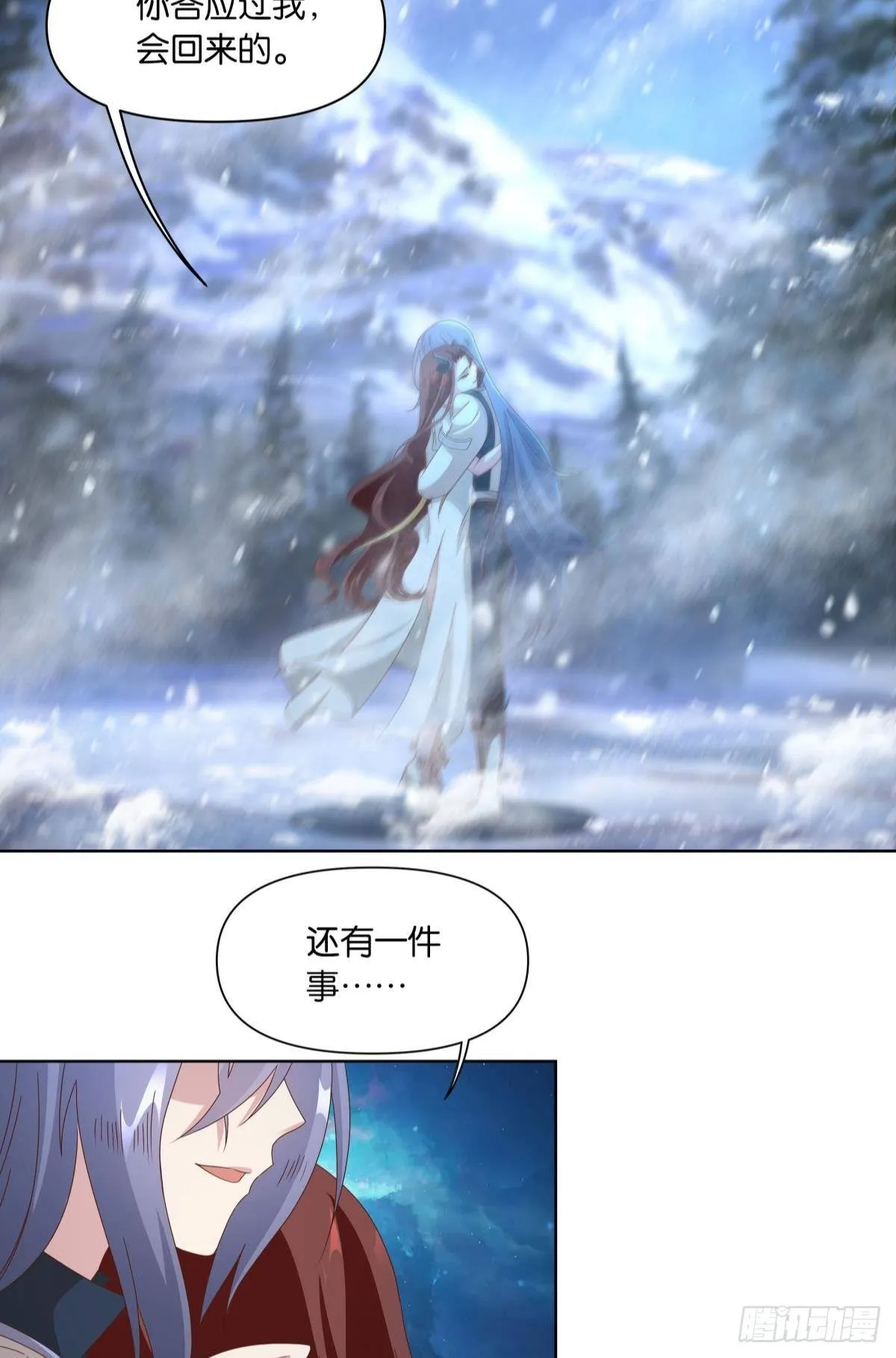伟大的退化 第40页