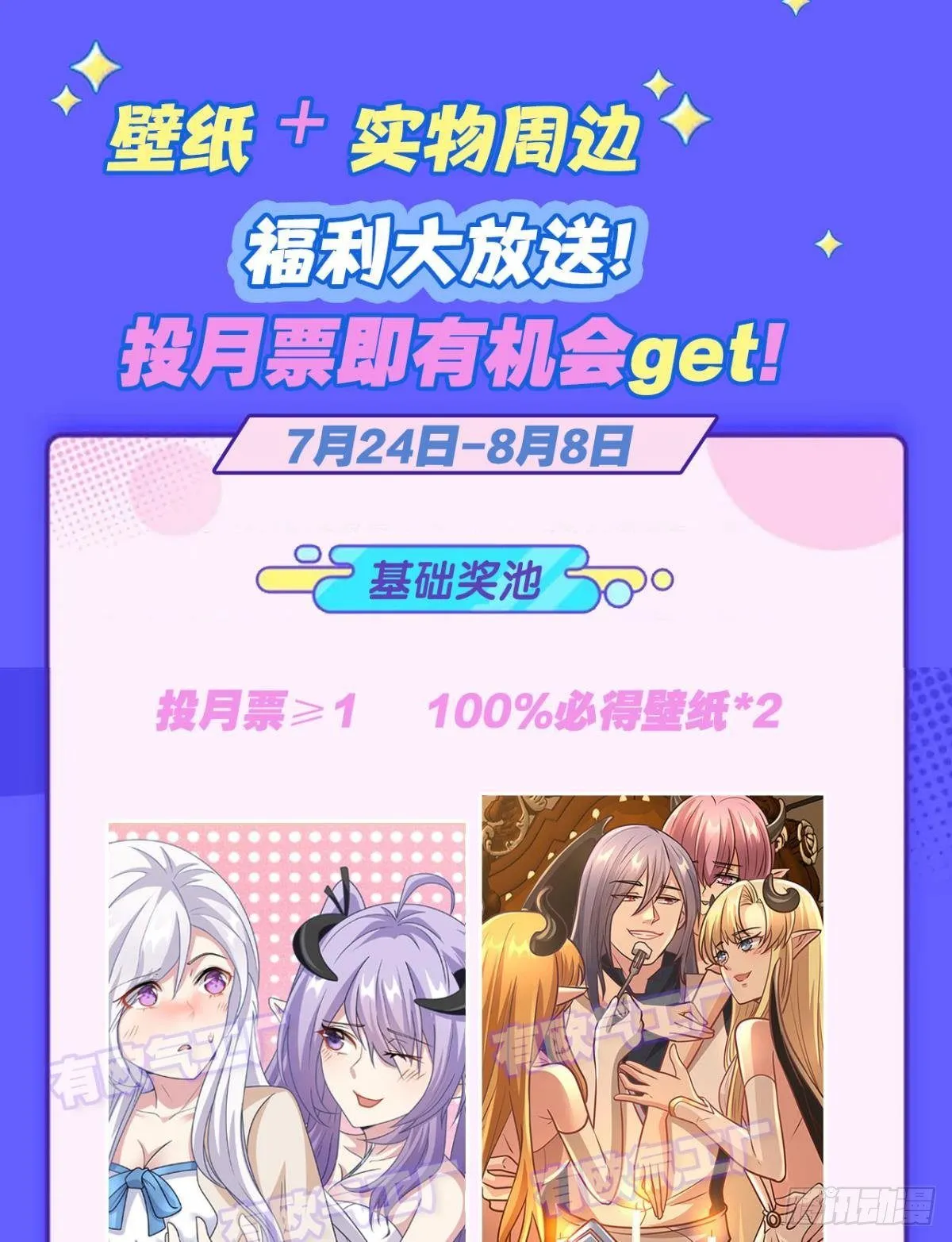 伟大的退化 第46页