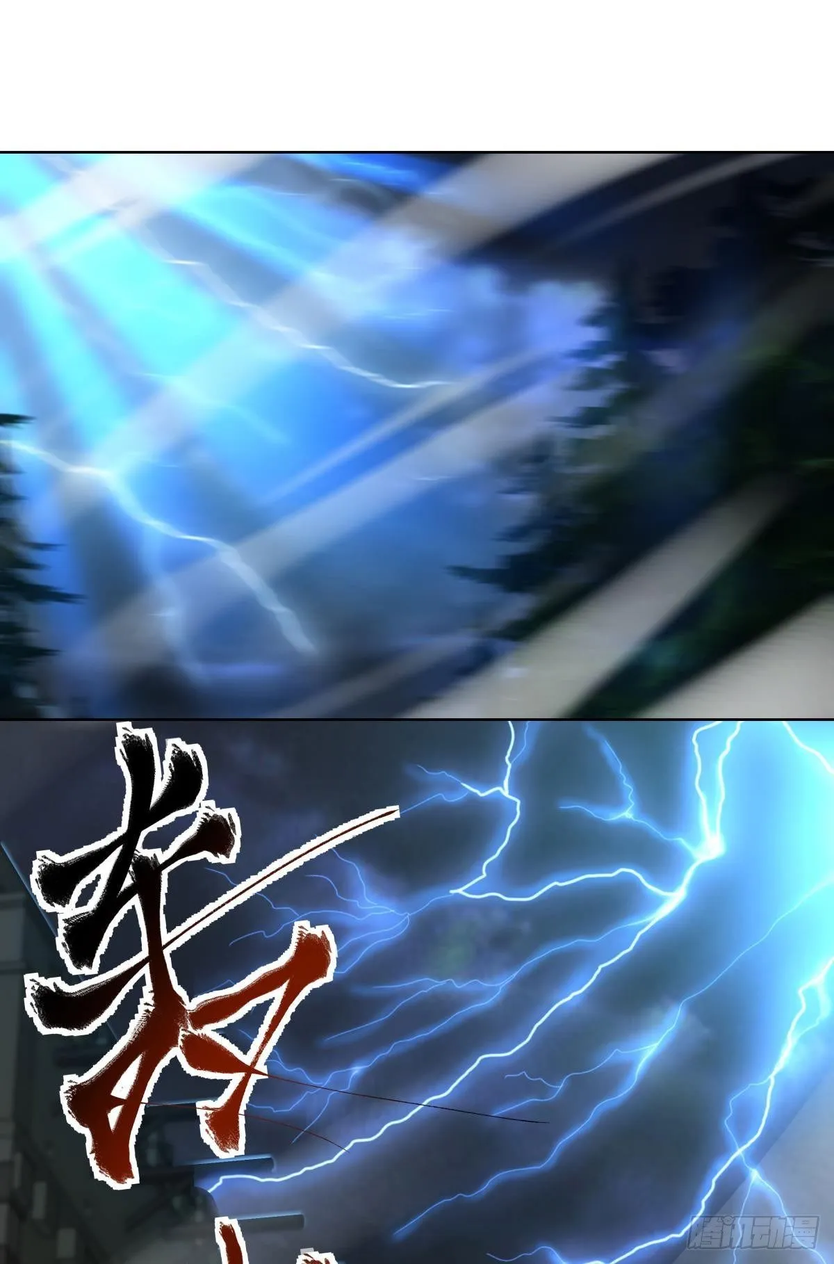 神降日 第19页