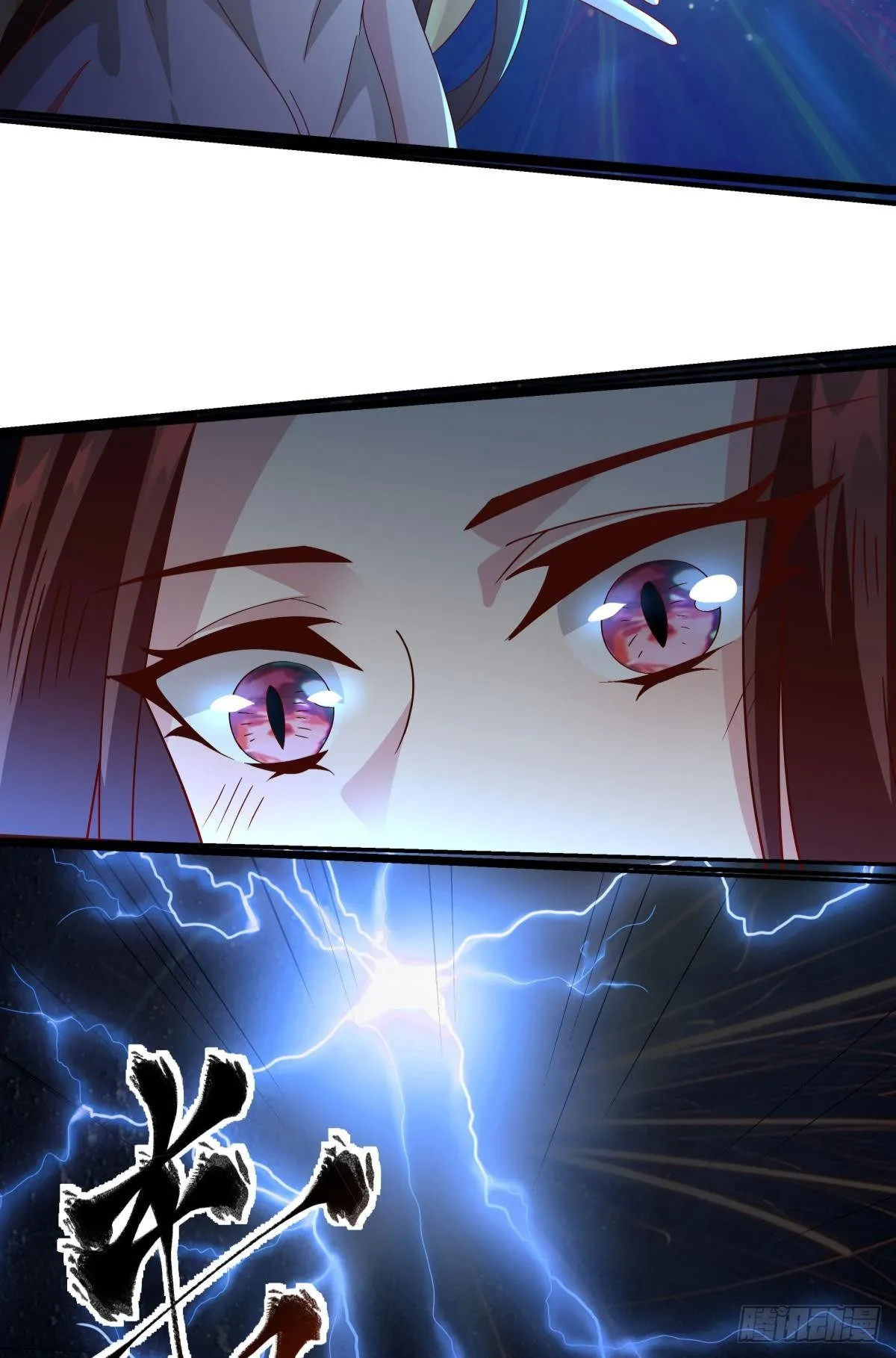 神降日 第26页