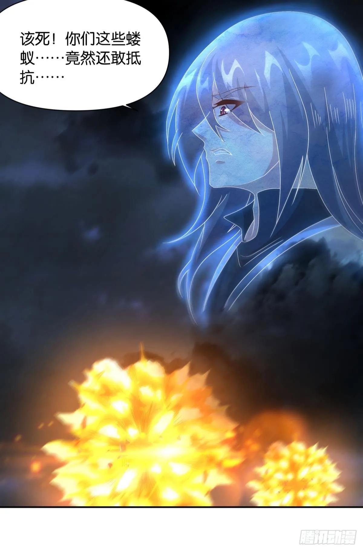 神降日 第36页