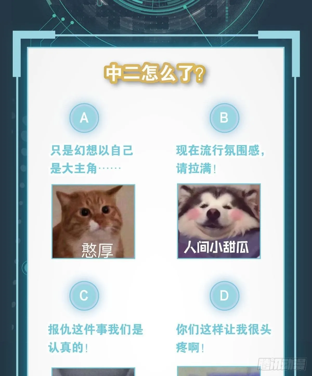 神降日 第45页