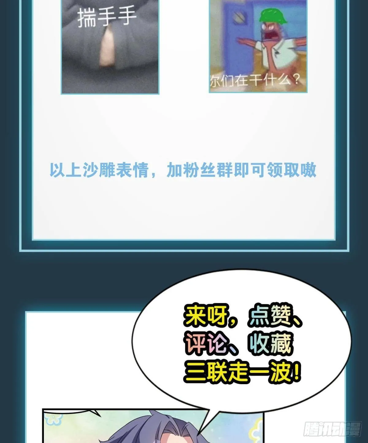 神降日 第46页