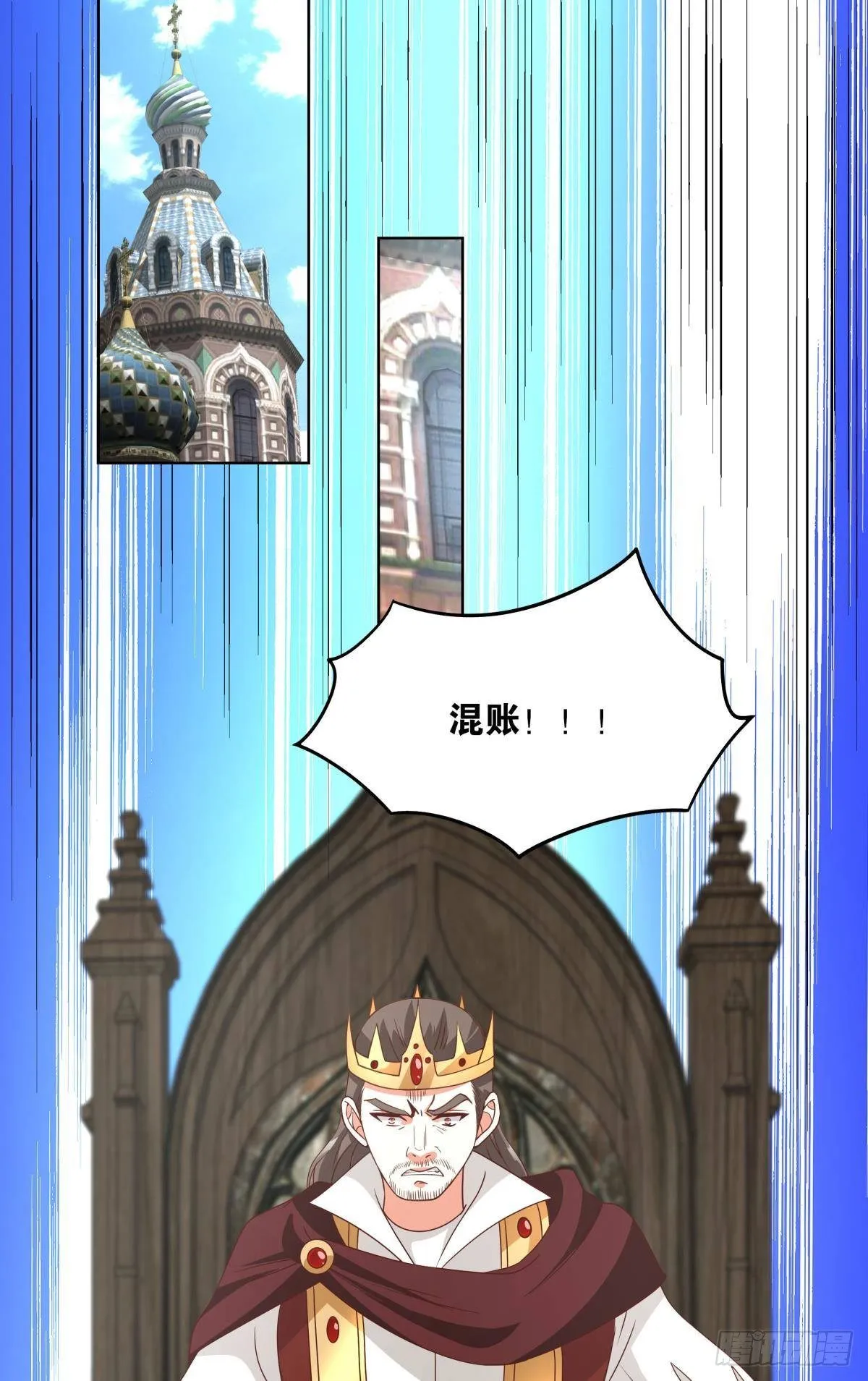 建功立业人汹涌 第2页