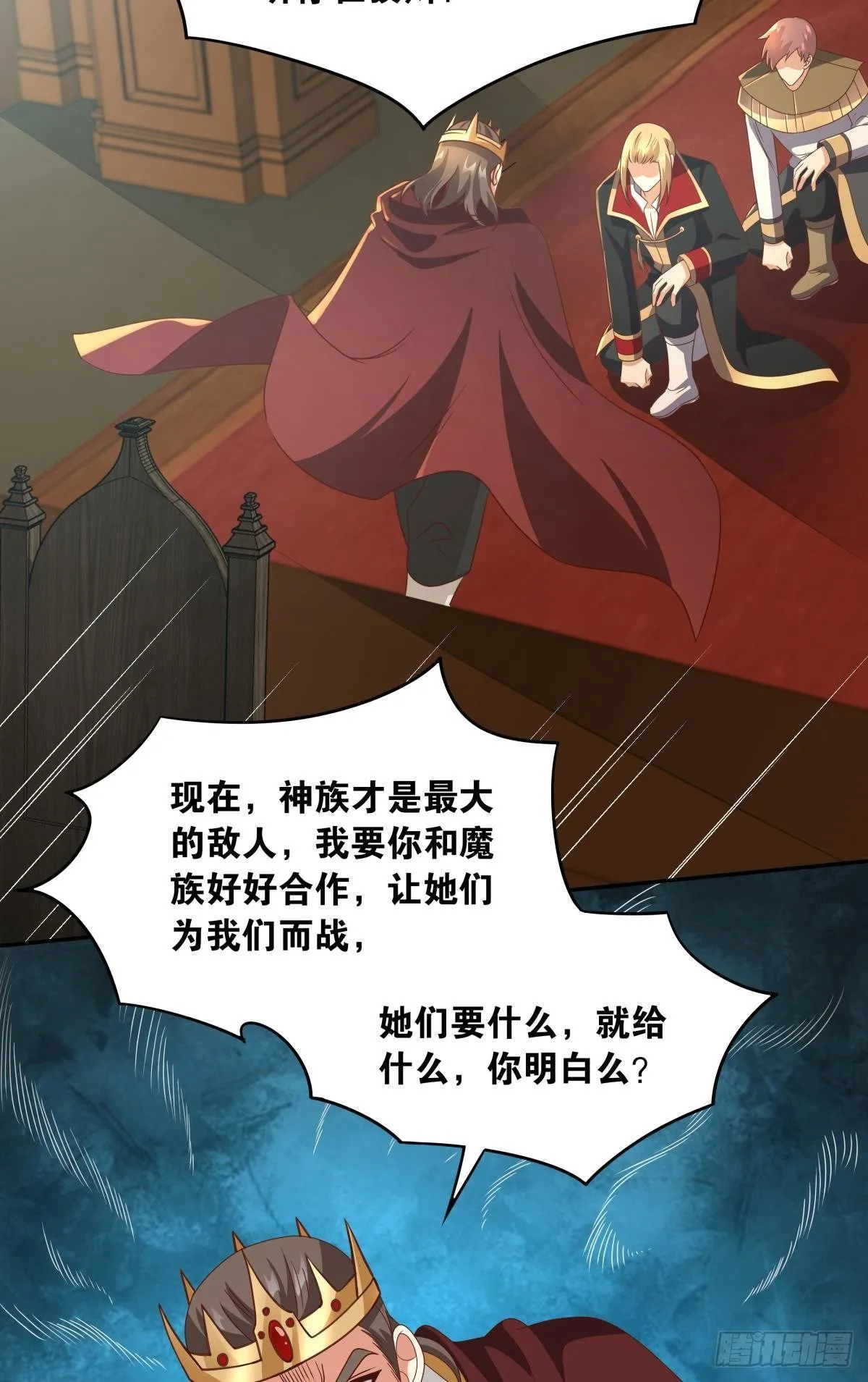 建功立业人汹涌 第6页