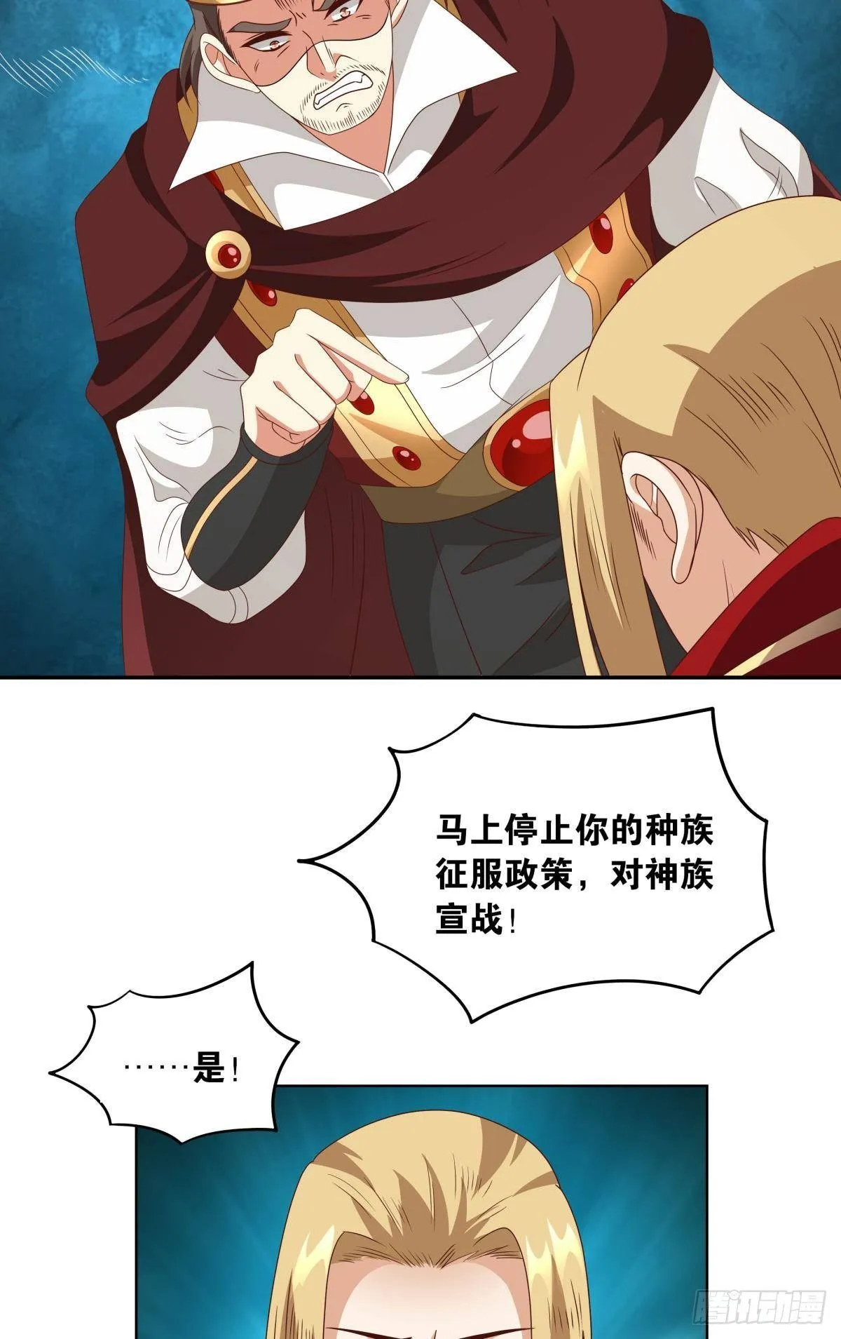 建功立业人汹涌 第7页