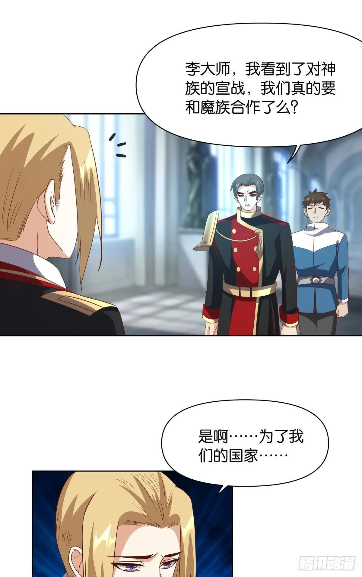 建功立业人汹涌 第10页