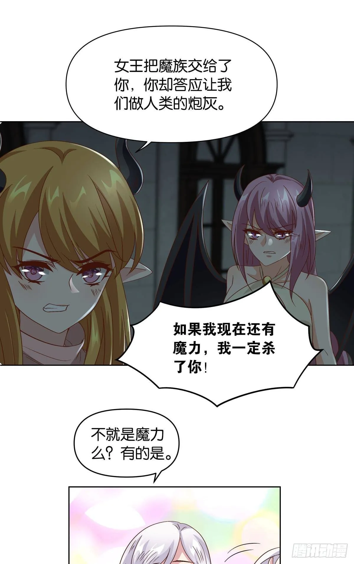 建功立业人汹涌 第18页