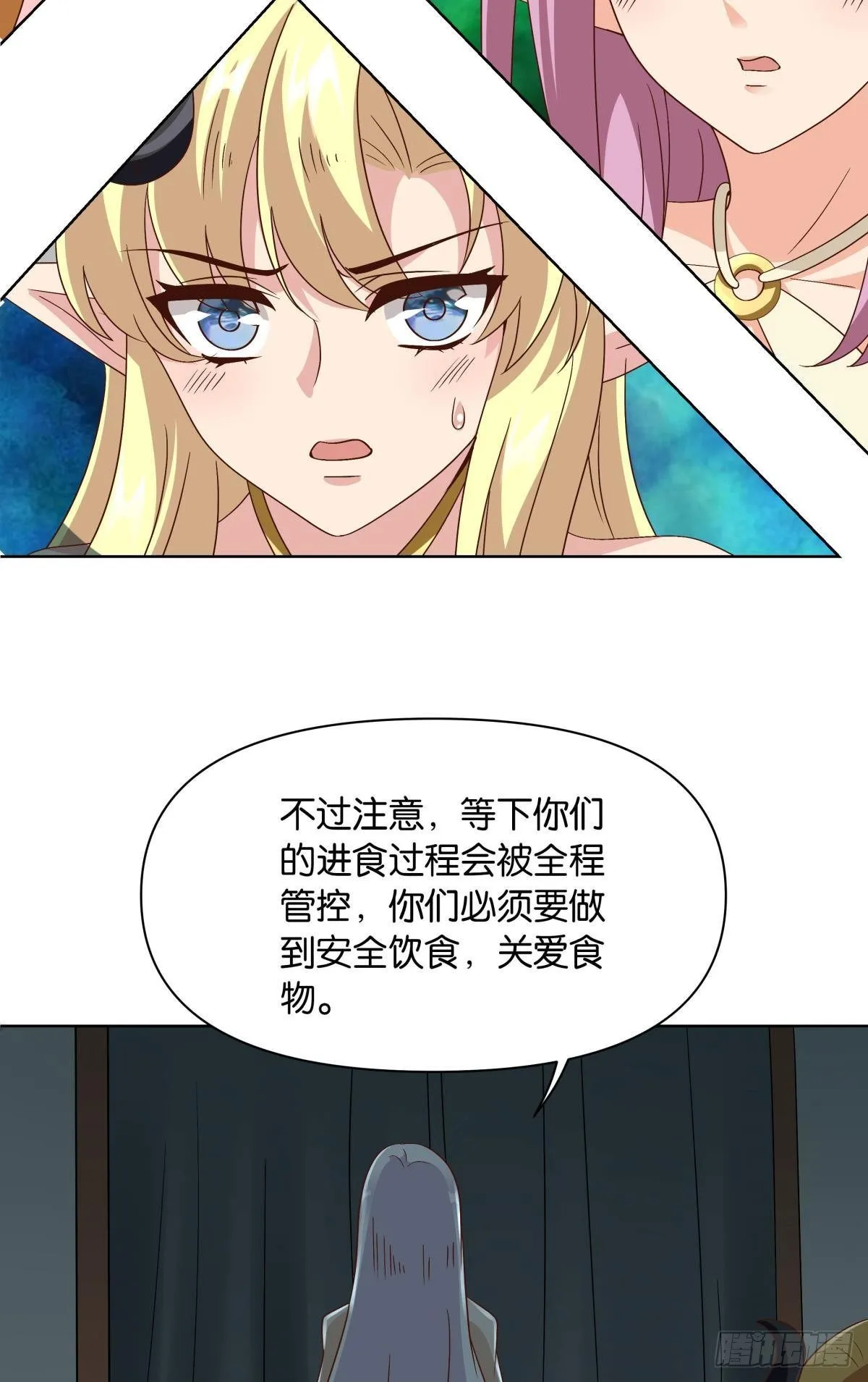 建功立业人汹涌 第20页