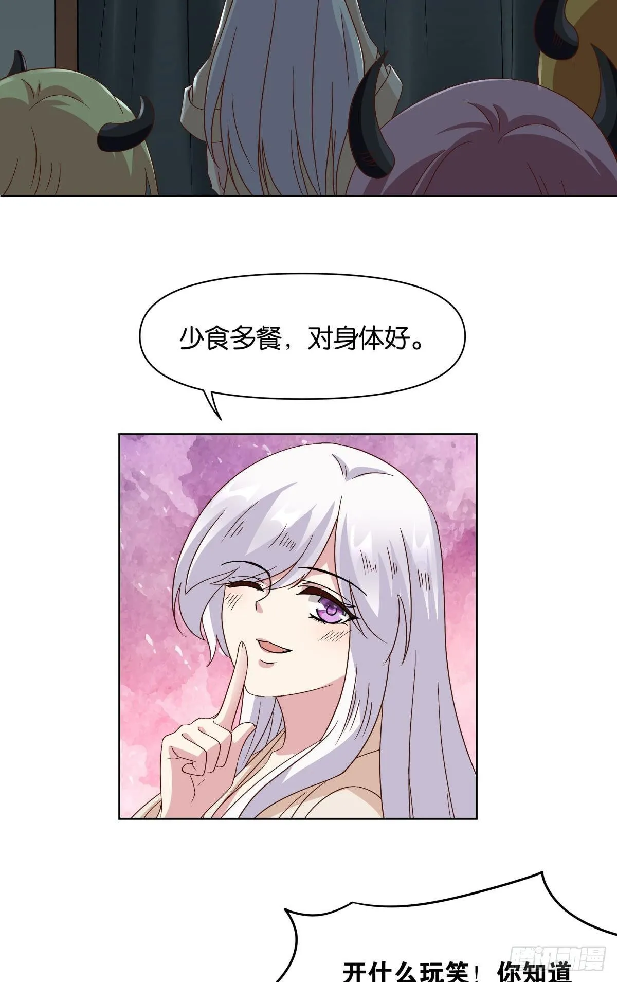 建功立业人汹涌 第21页