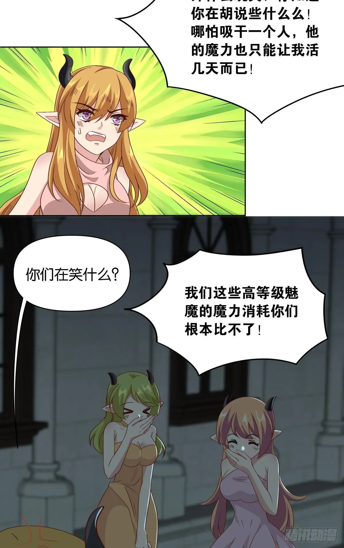 建功立业人汹涌 第22页