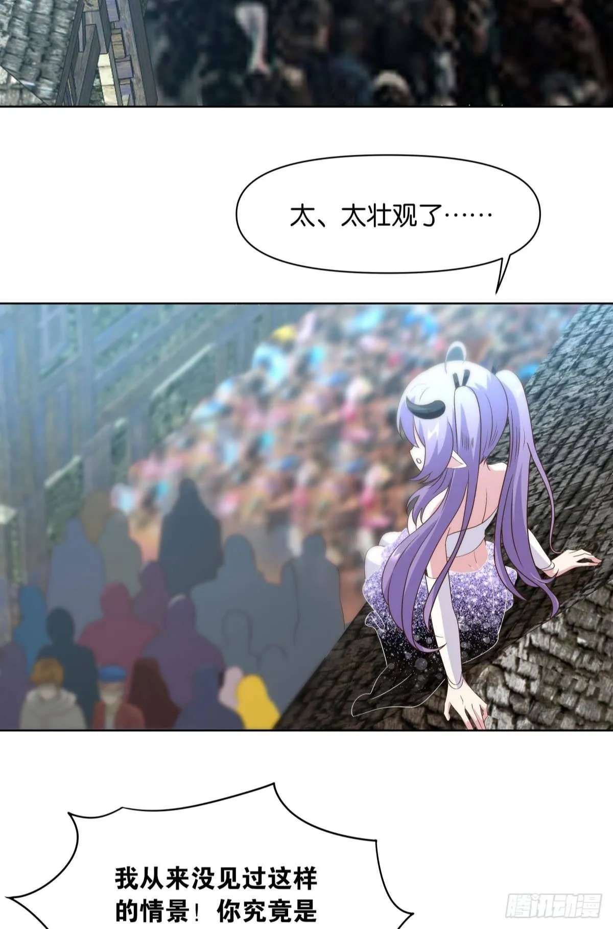 建功立业人汹涌 第29页