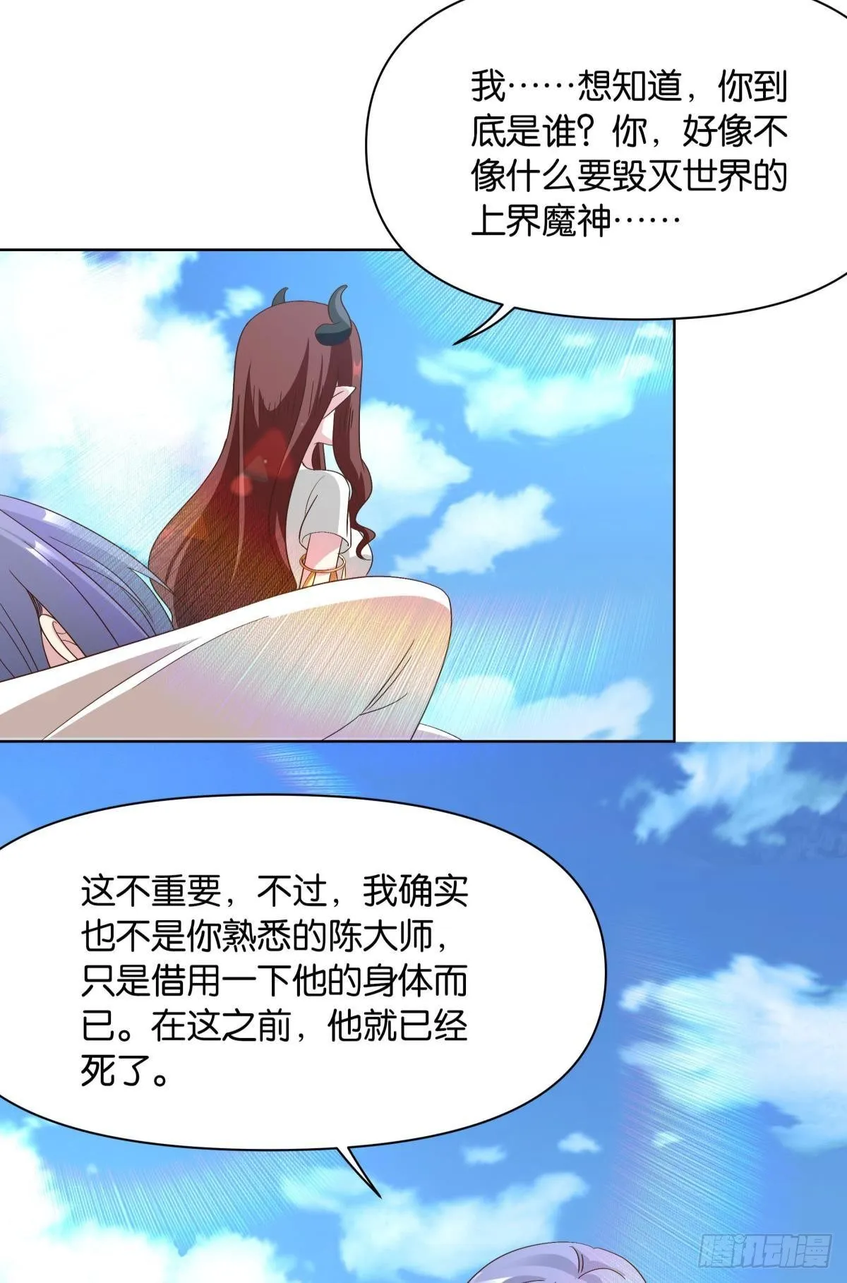 建功立业人汹涌 第32页
