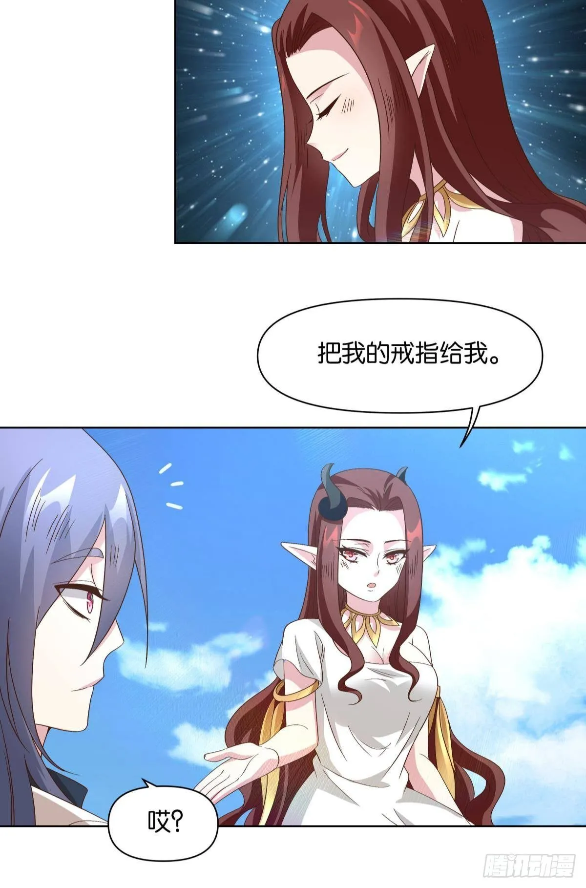 建功立业人汹涌 第34页