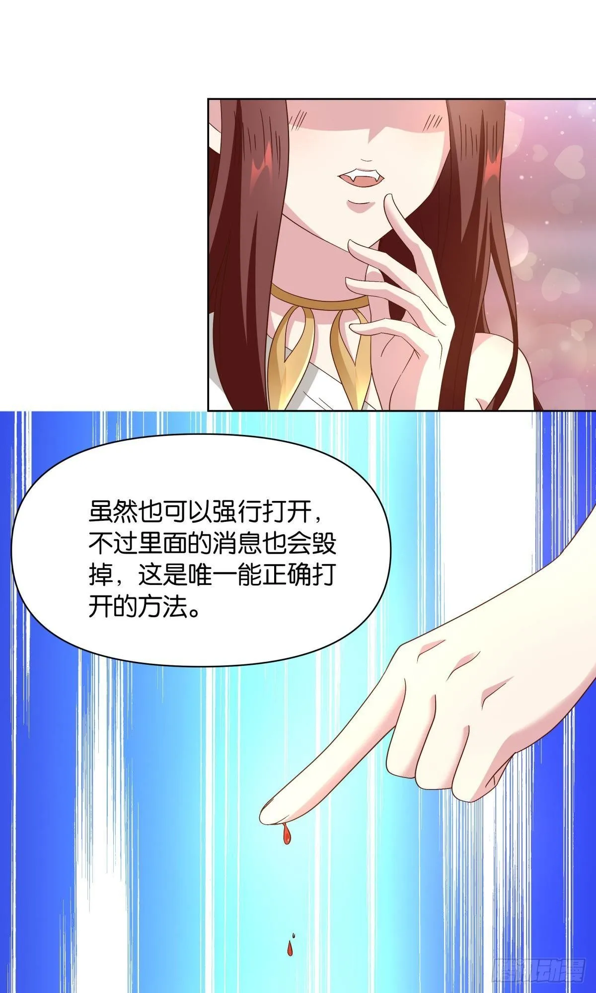 建功立业人汹涌 第36页