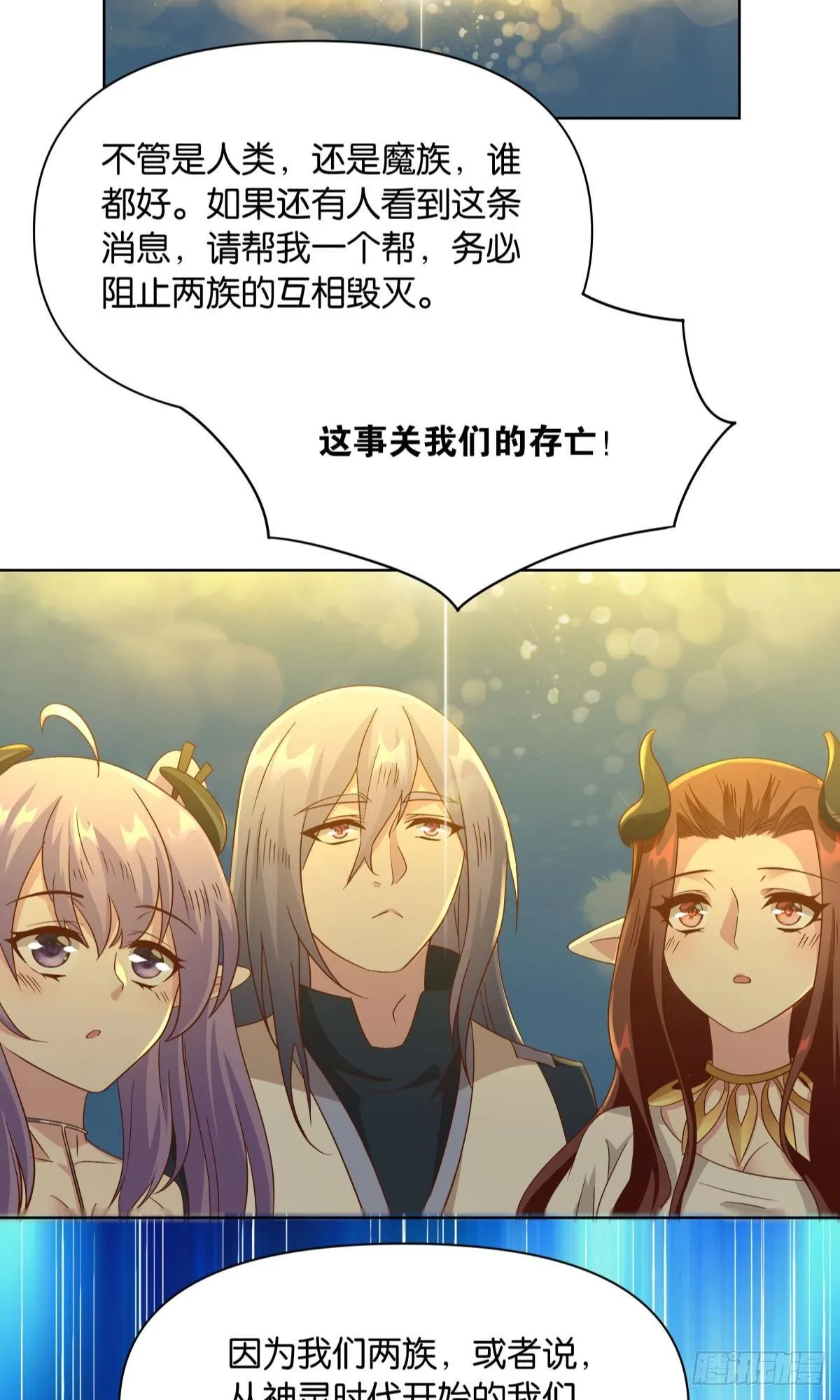建功立业人汹涌 第39页