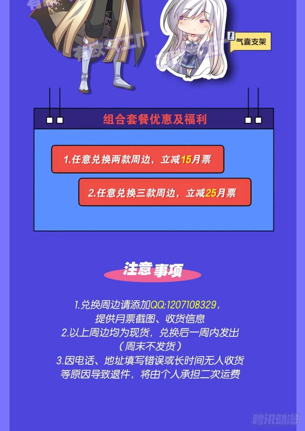 建功立业人汹涌 第42页