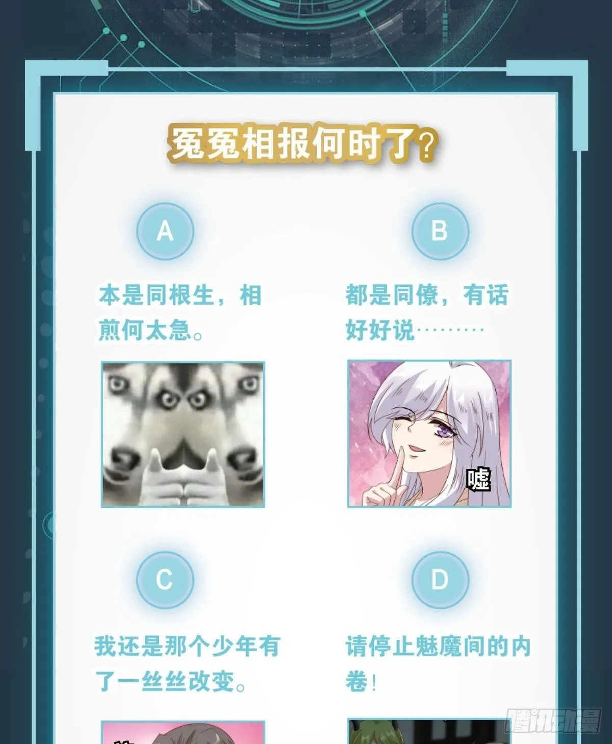 建功立业人汹涌 第43页