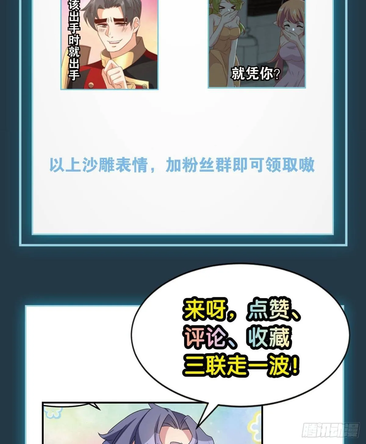 建功立业人汹涌 第44页