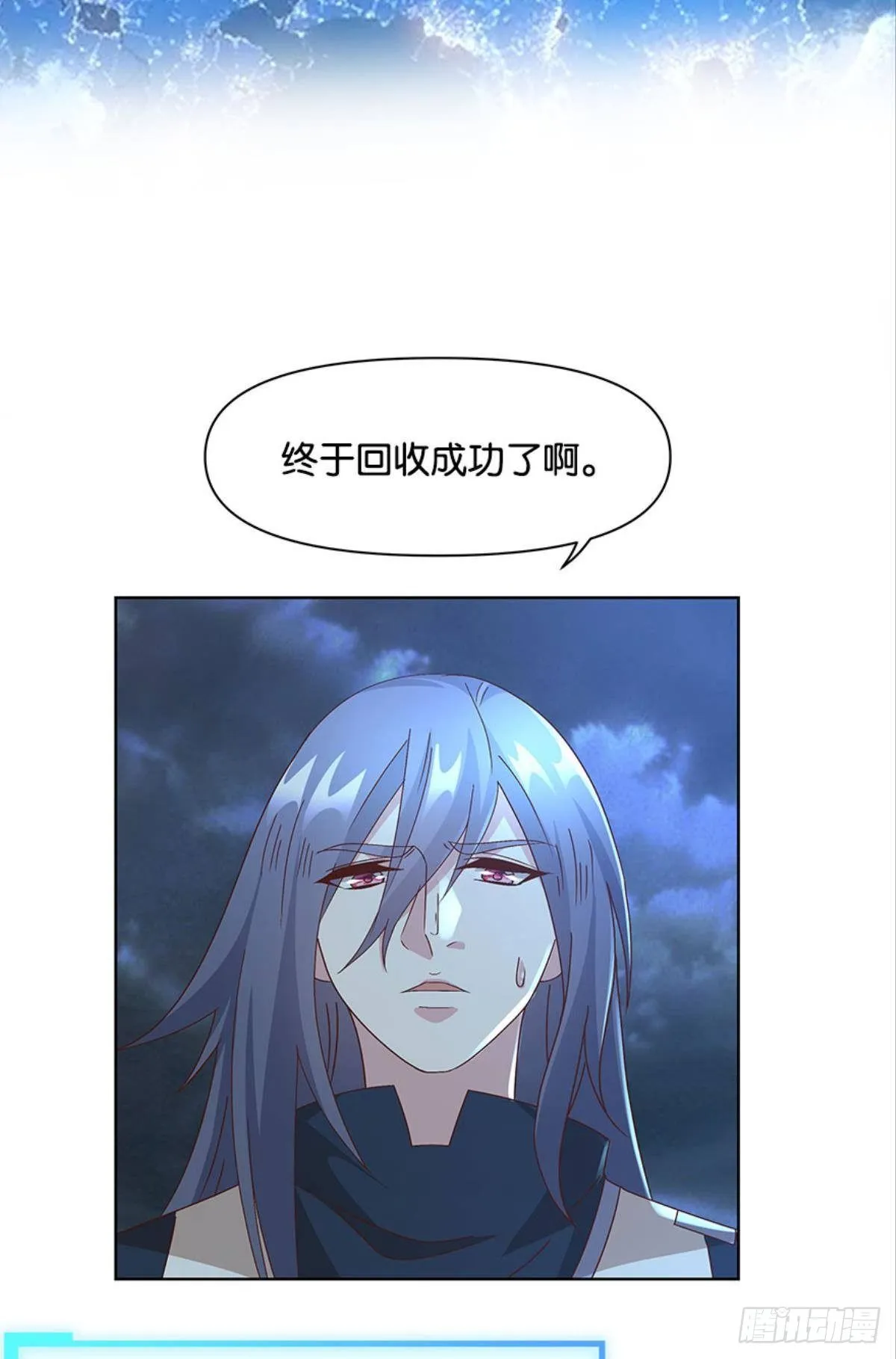 鄙人，略有人脉 第7页