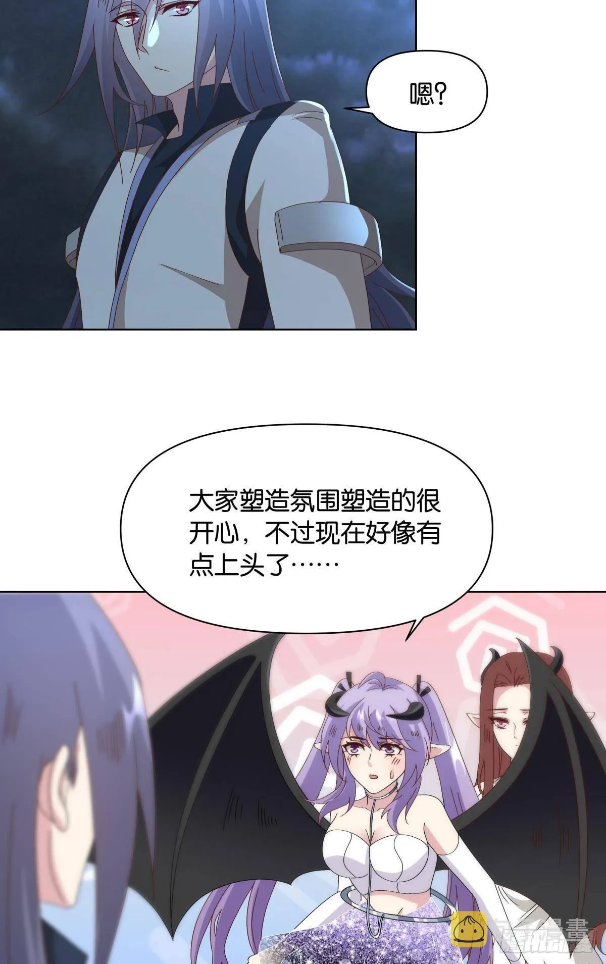 鄙人，略有人脉 第12页