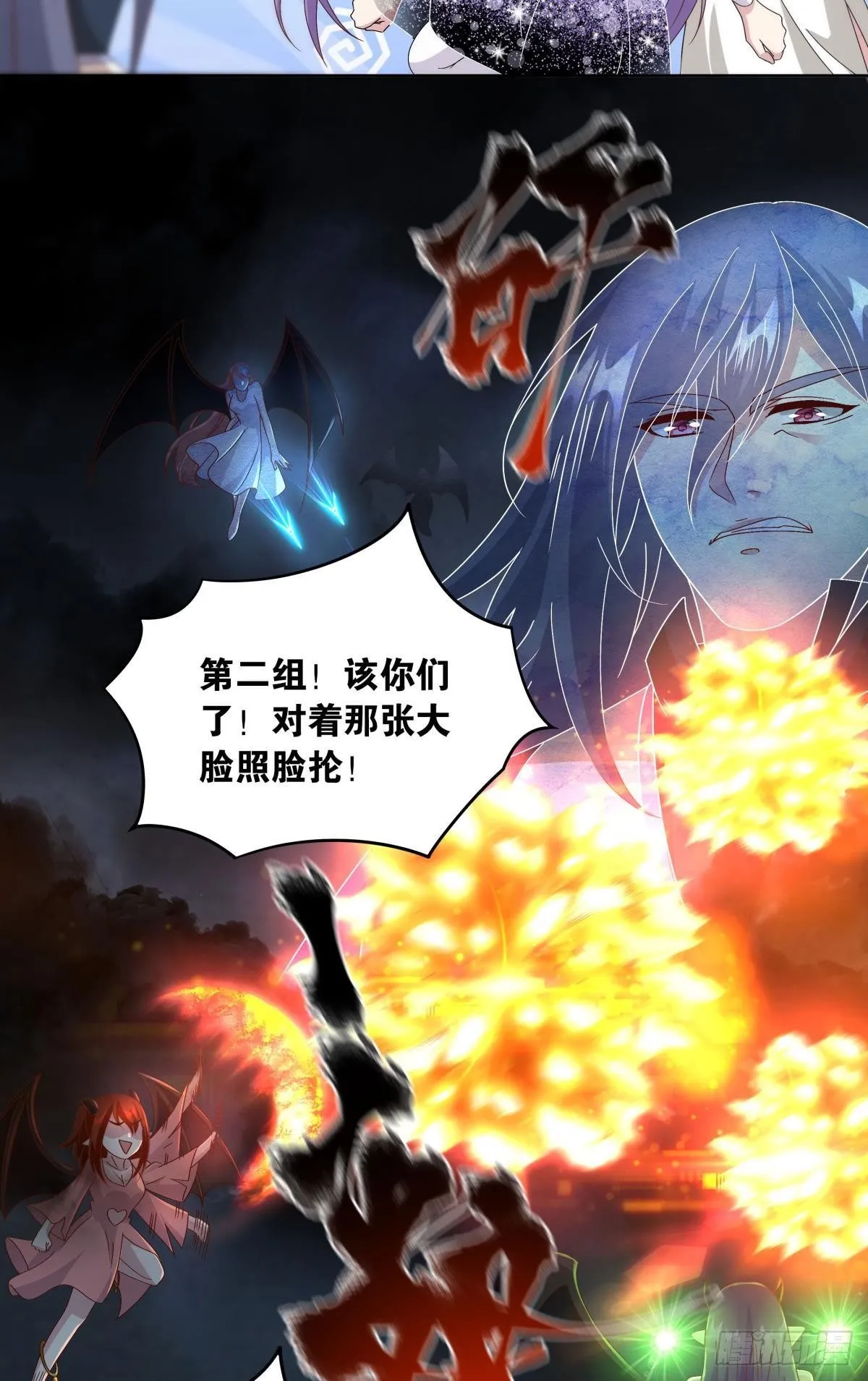 鄙人，略有人脉 第13页