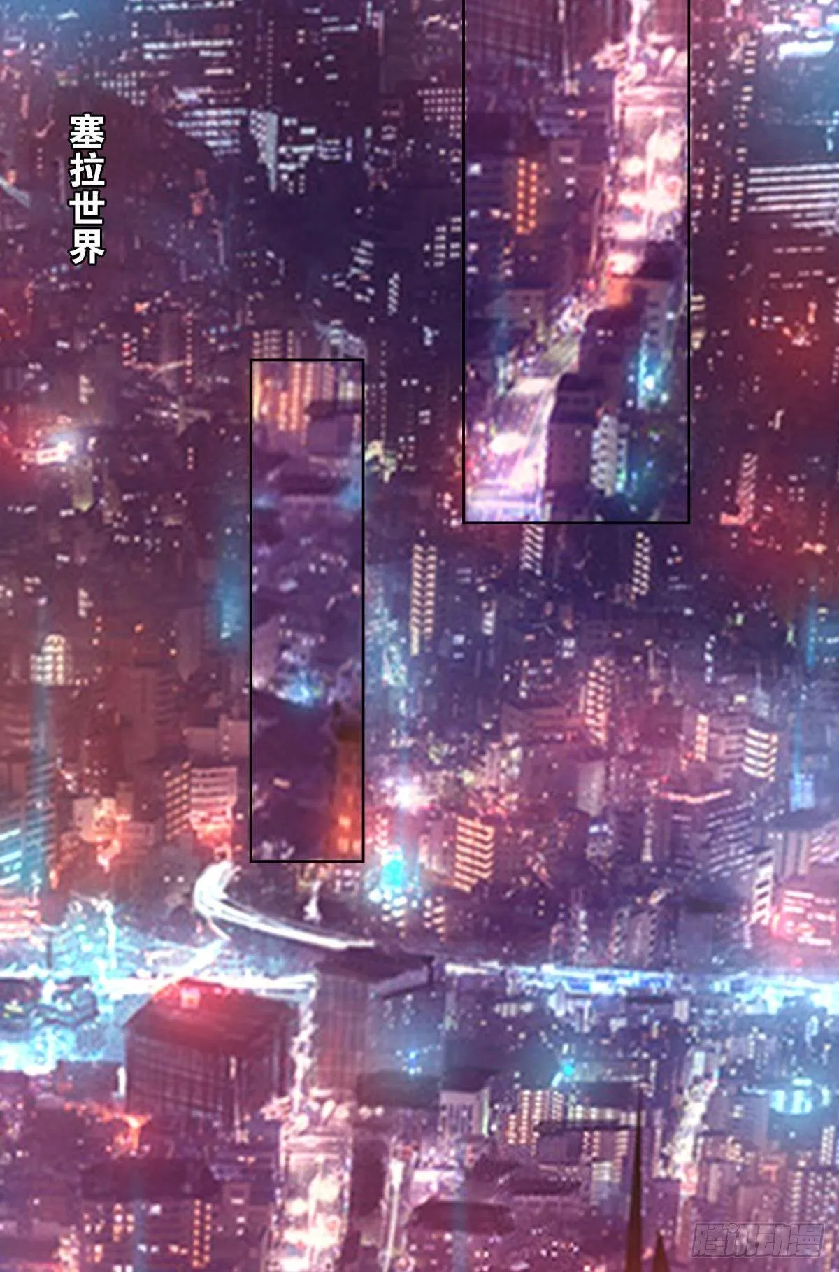 鄙人，略有人脉 第34页