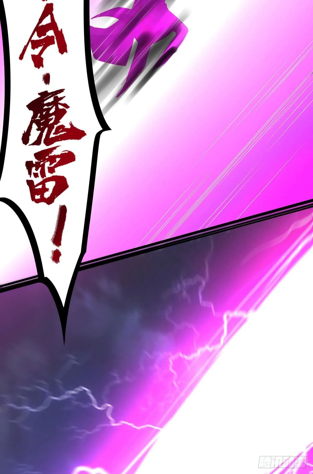 国之栋梁 第17页