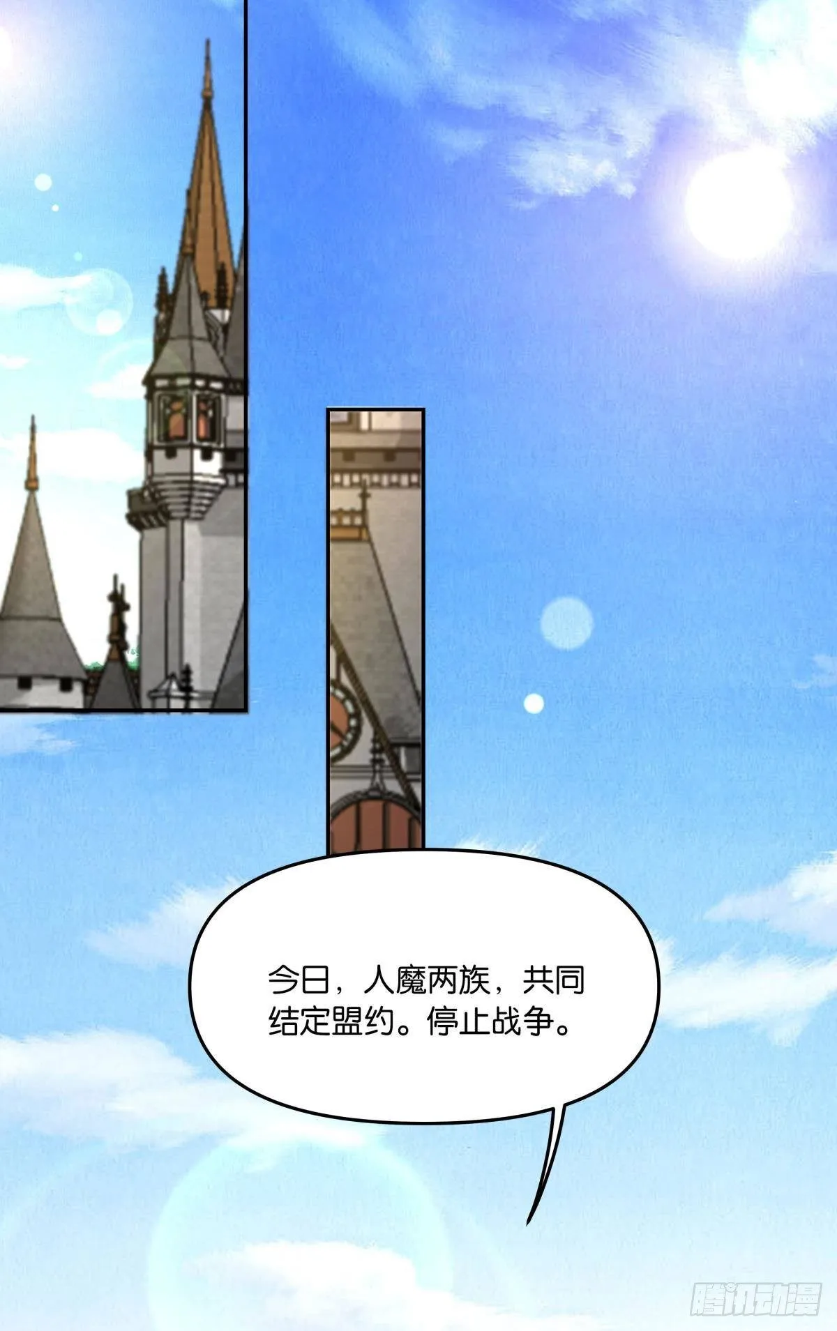魅魔之主陈秋然 第2页