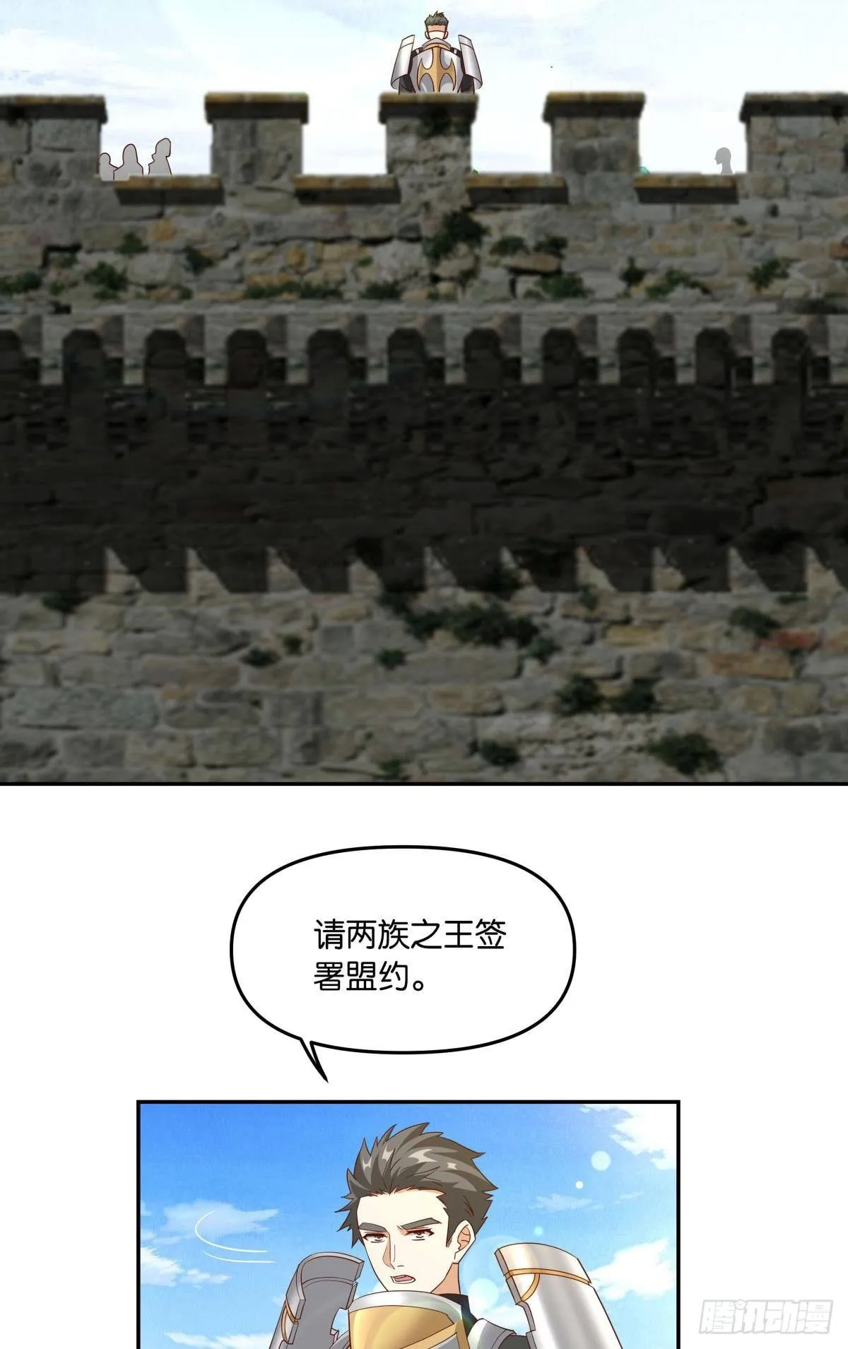 魅魔之主陈秋然 第3页