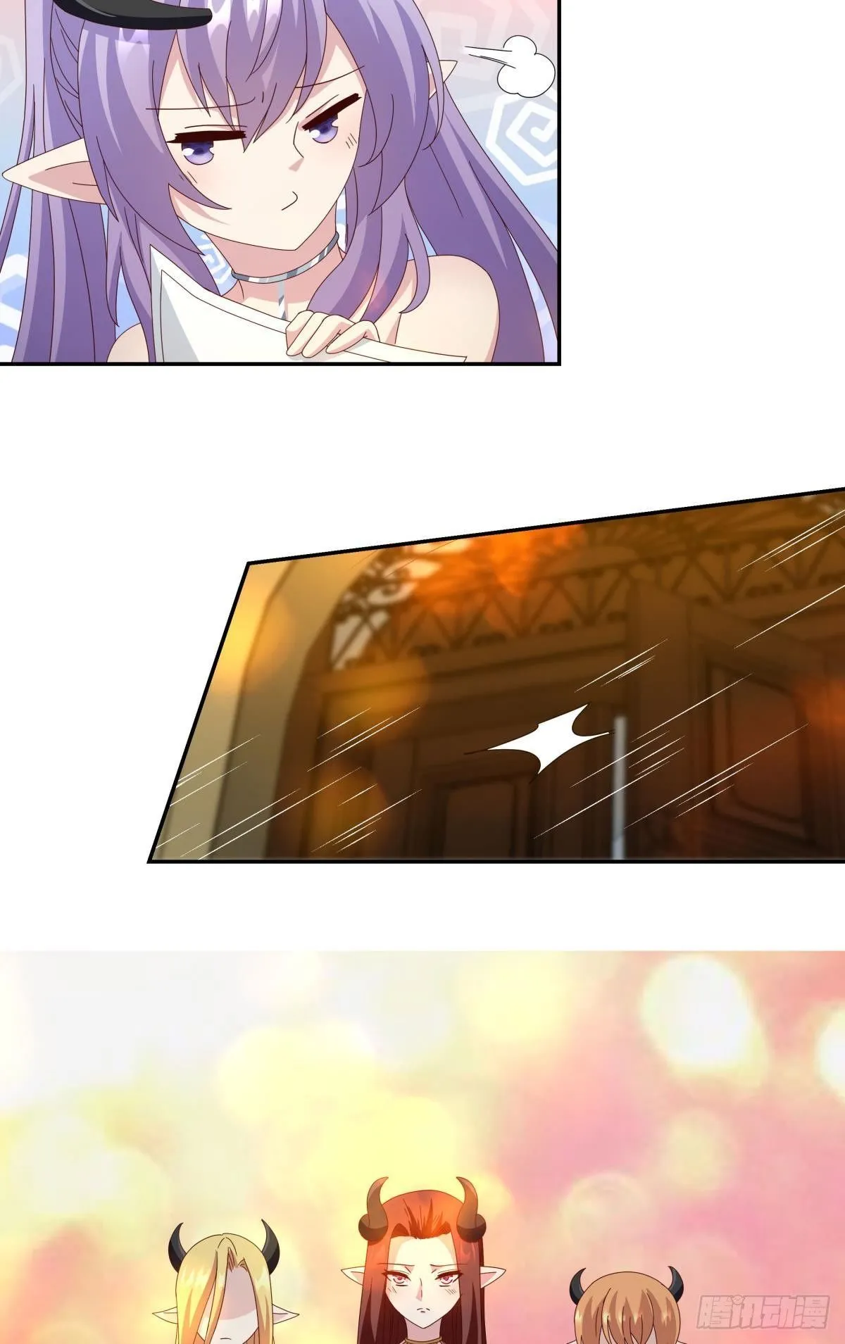 魅魔之主陈秋然 第19页