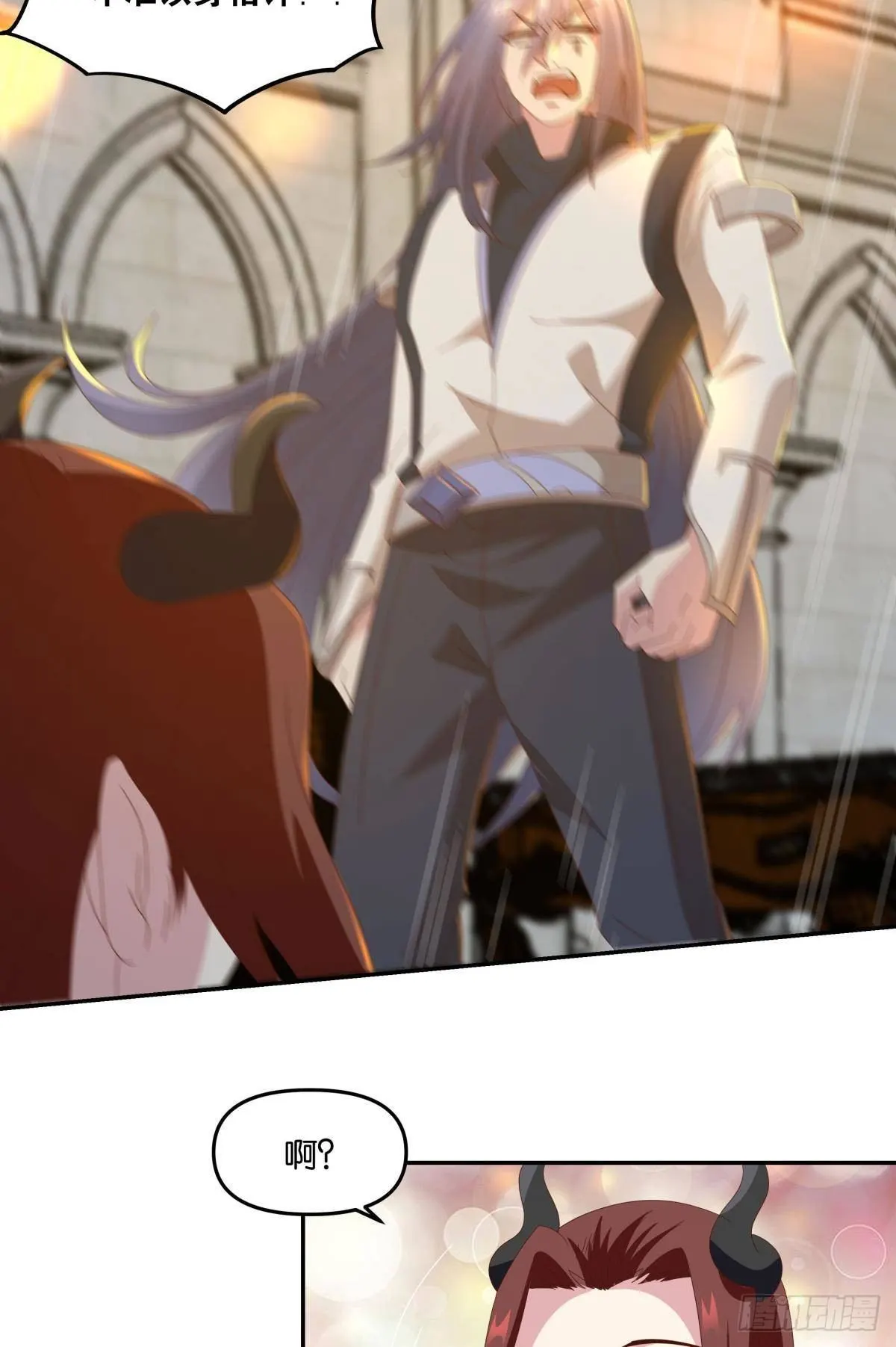 魅魔之主陈秋然 第28页