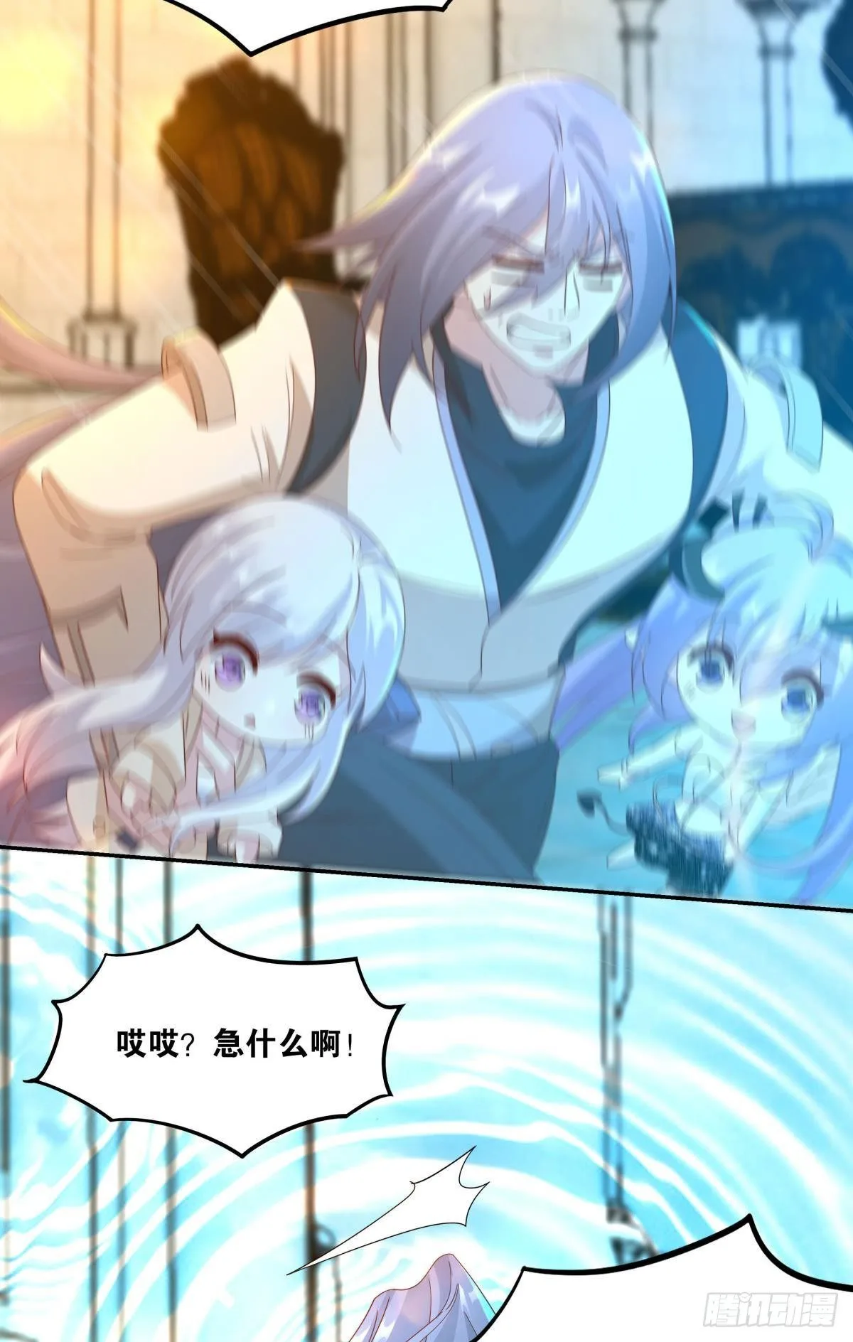 魅魔之主陈秋然 第37页