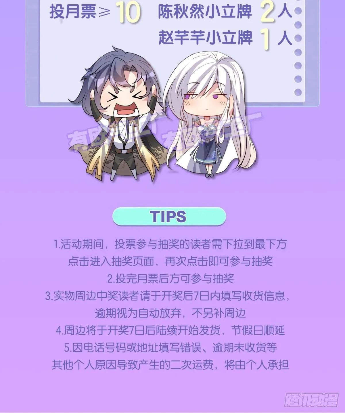 沦陷区世界 第50页