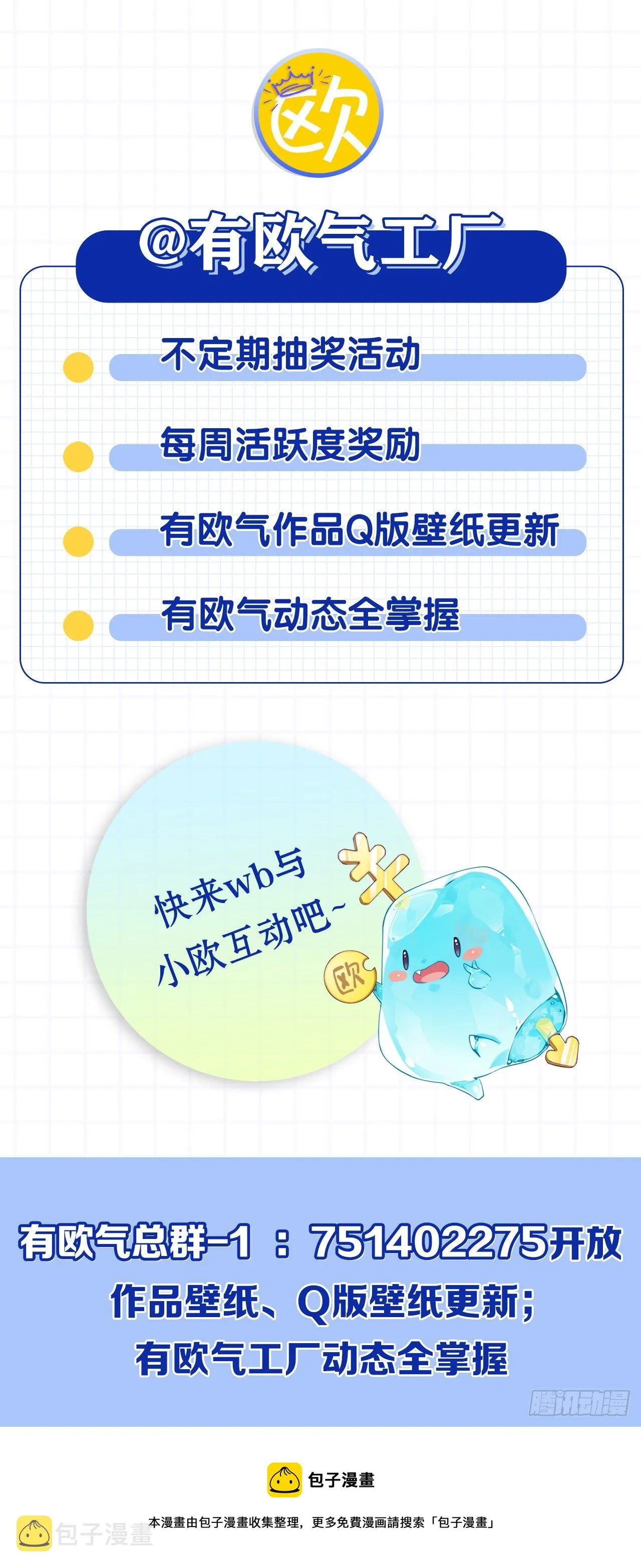 沦陷区世界 第54页